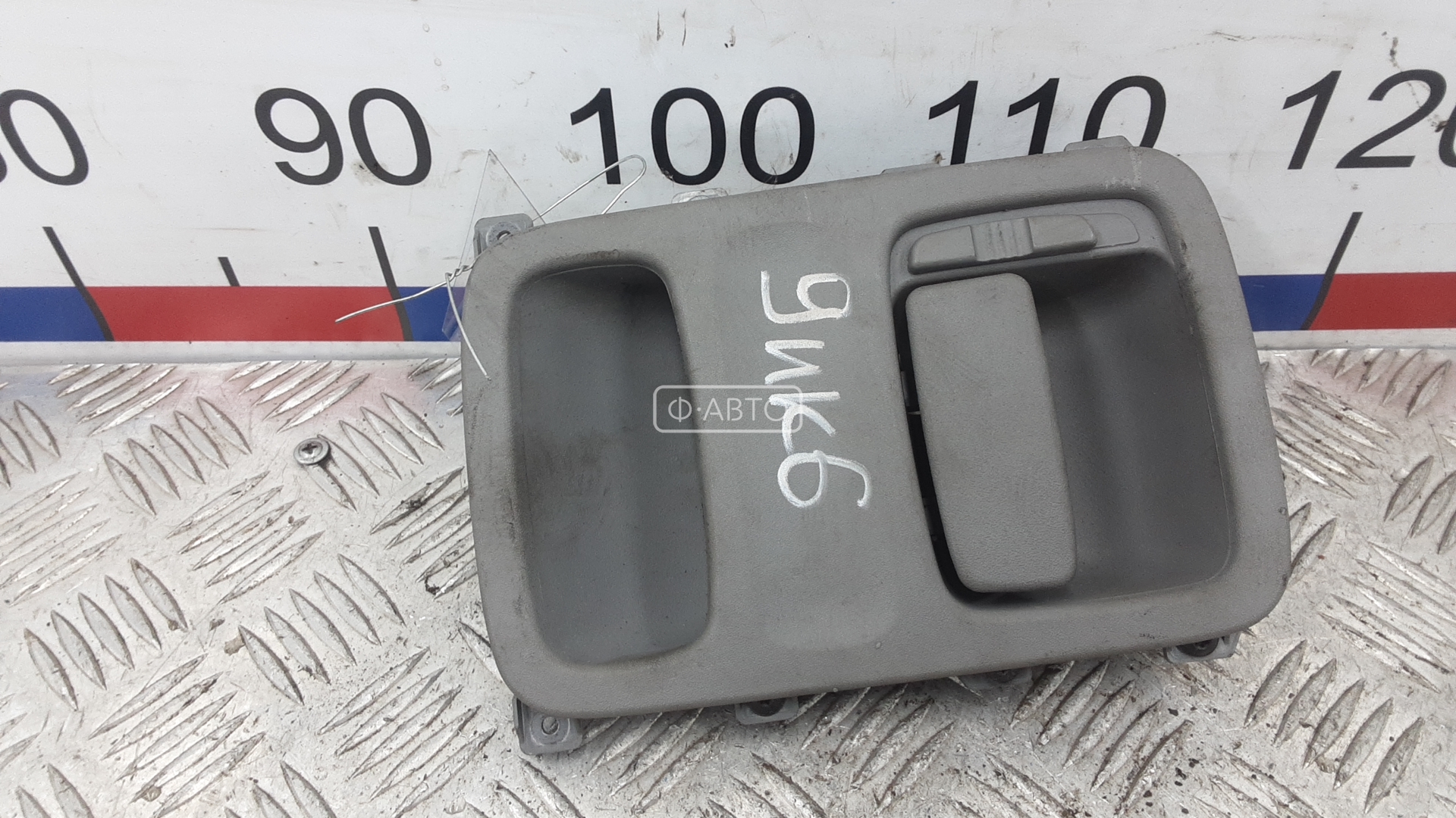 Ручка внутренняя двери распашной правой