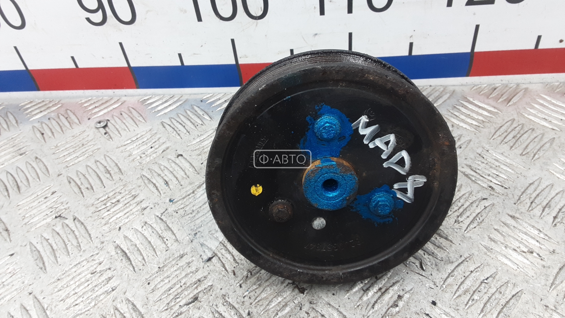 Насос ГУ дизельный