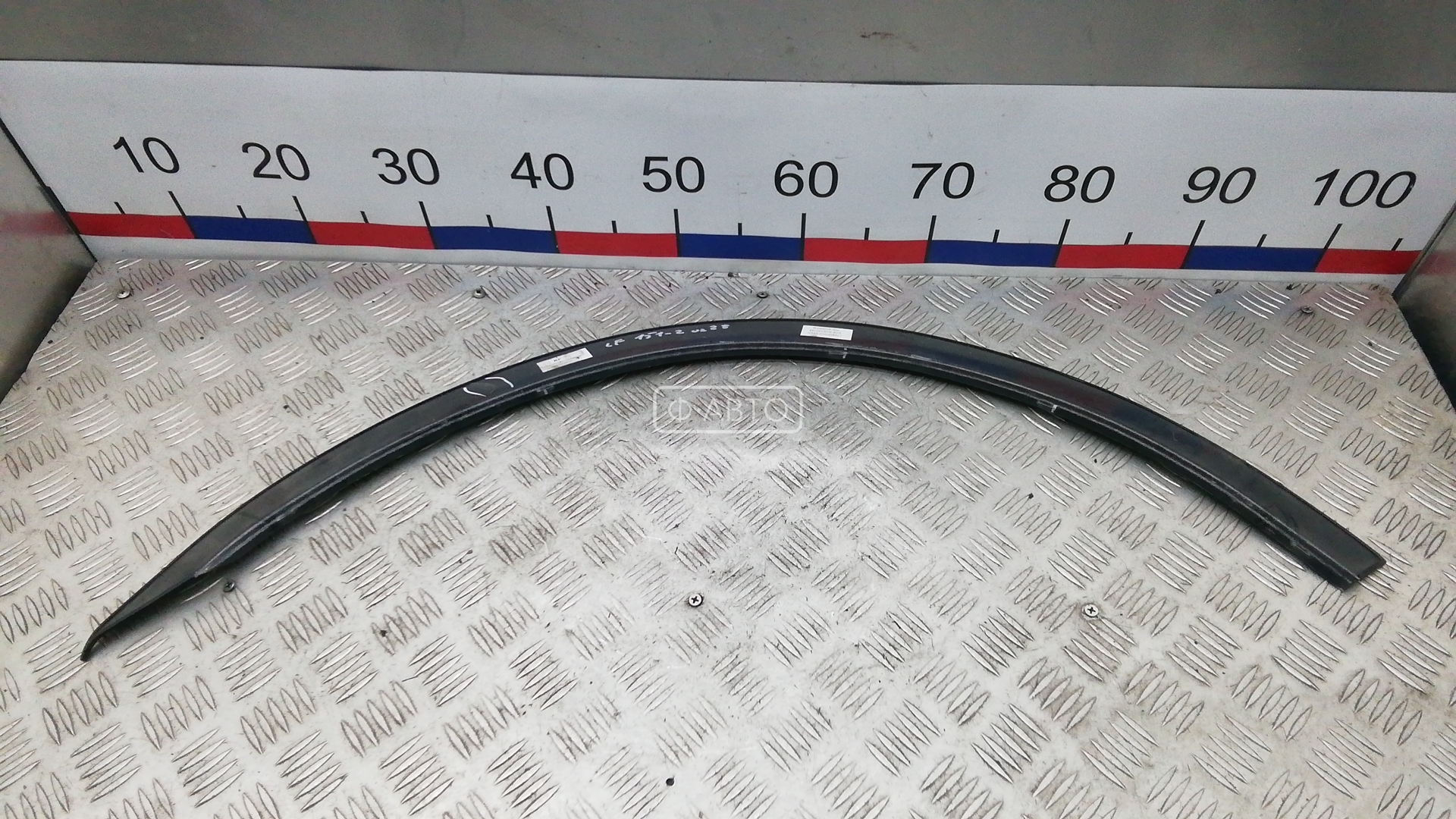 Молдинг крыла переднего левого