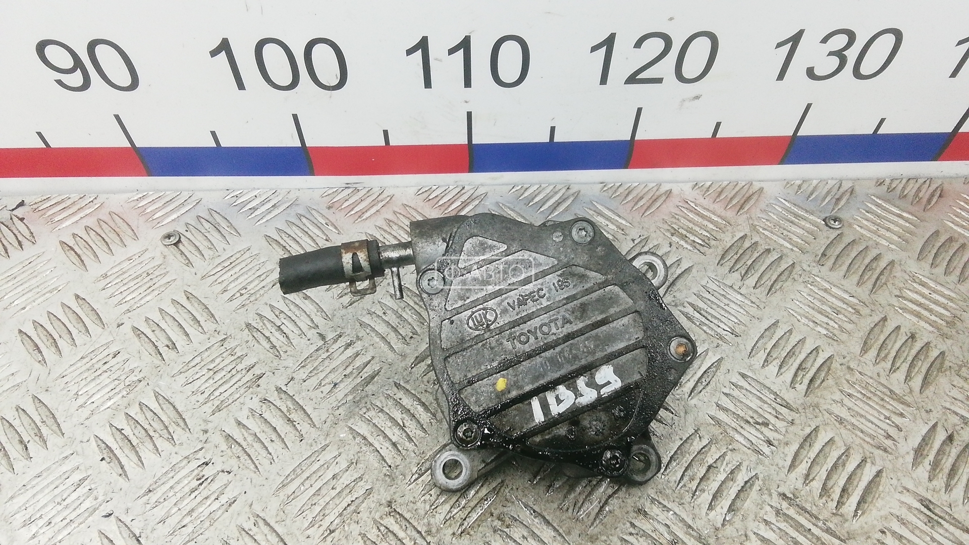 Насос вакуумный