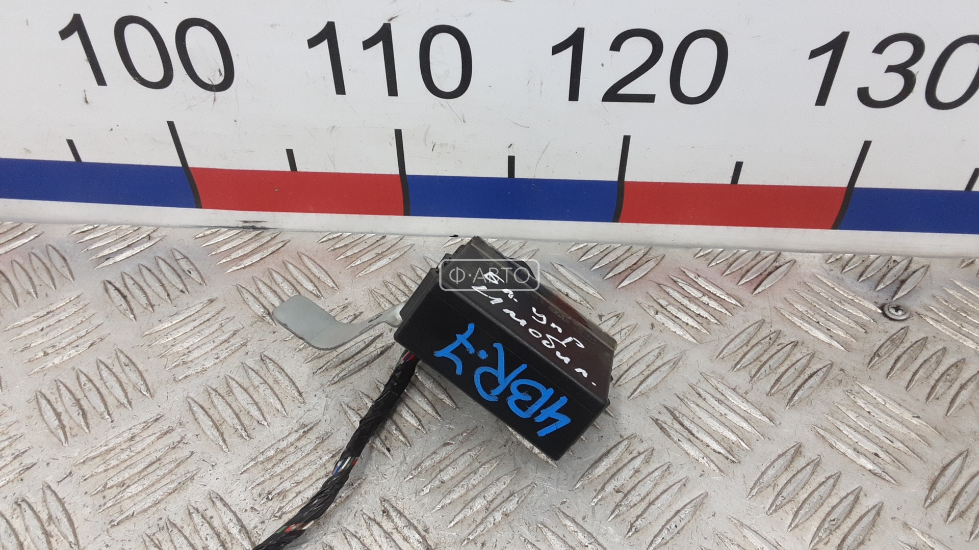 Блок иммобилайзера