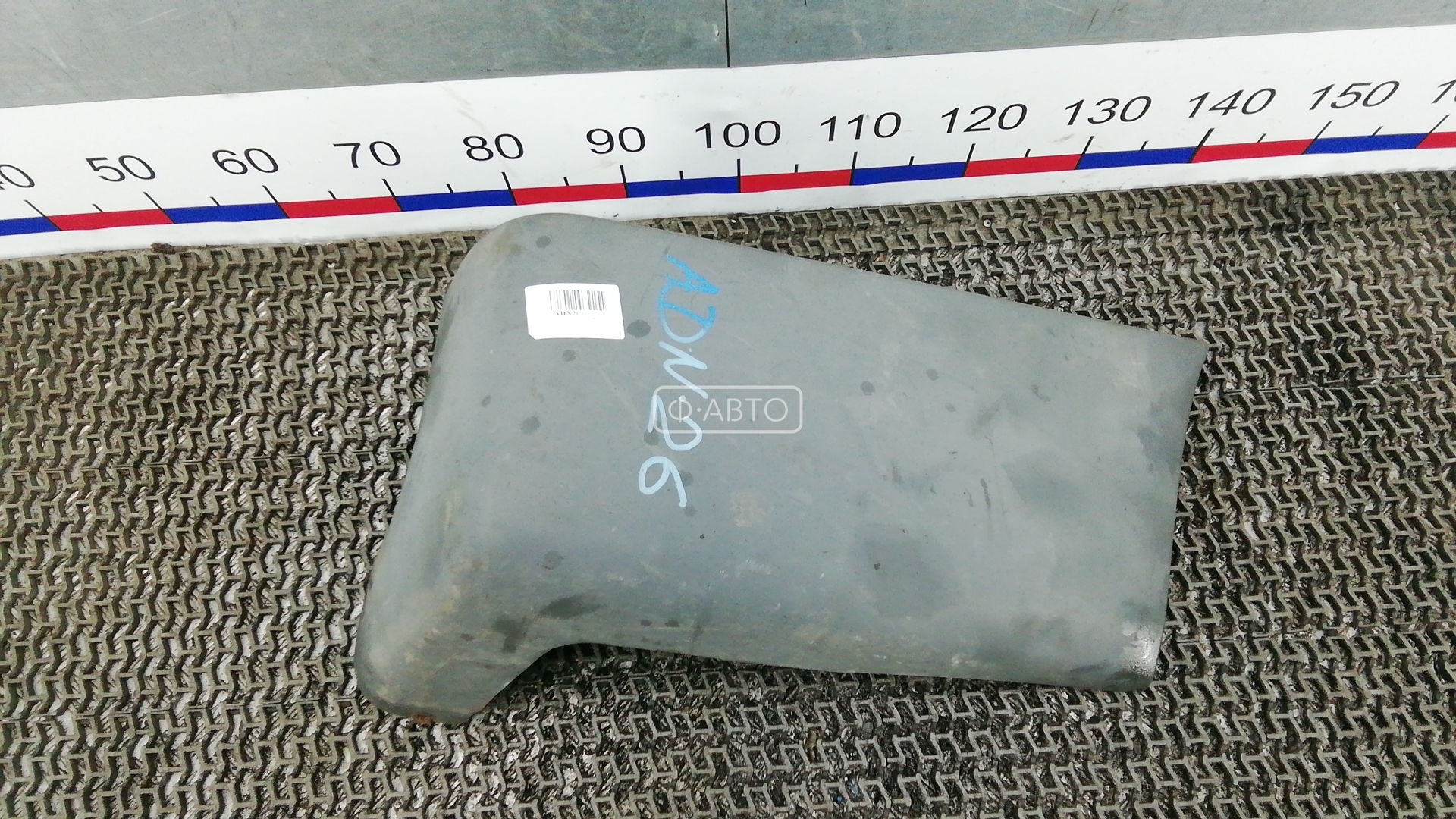 Клык бампера задний правый