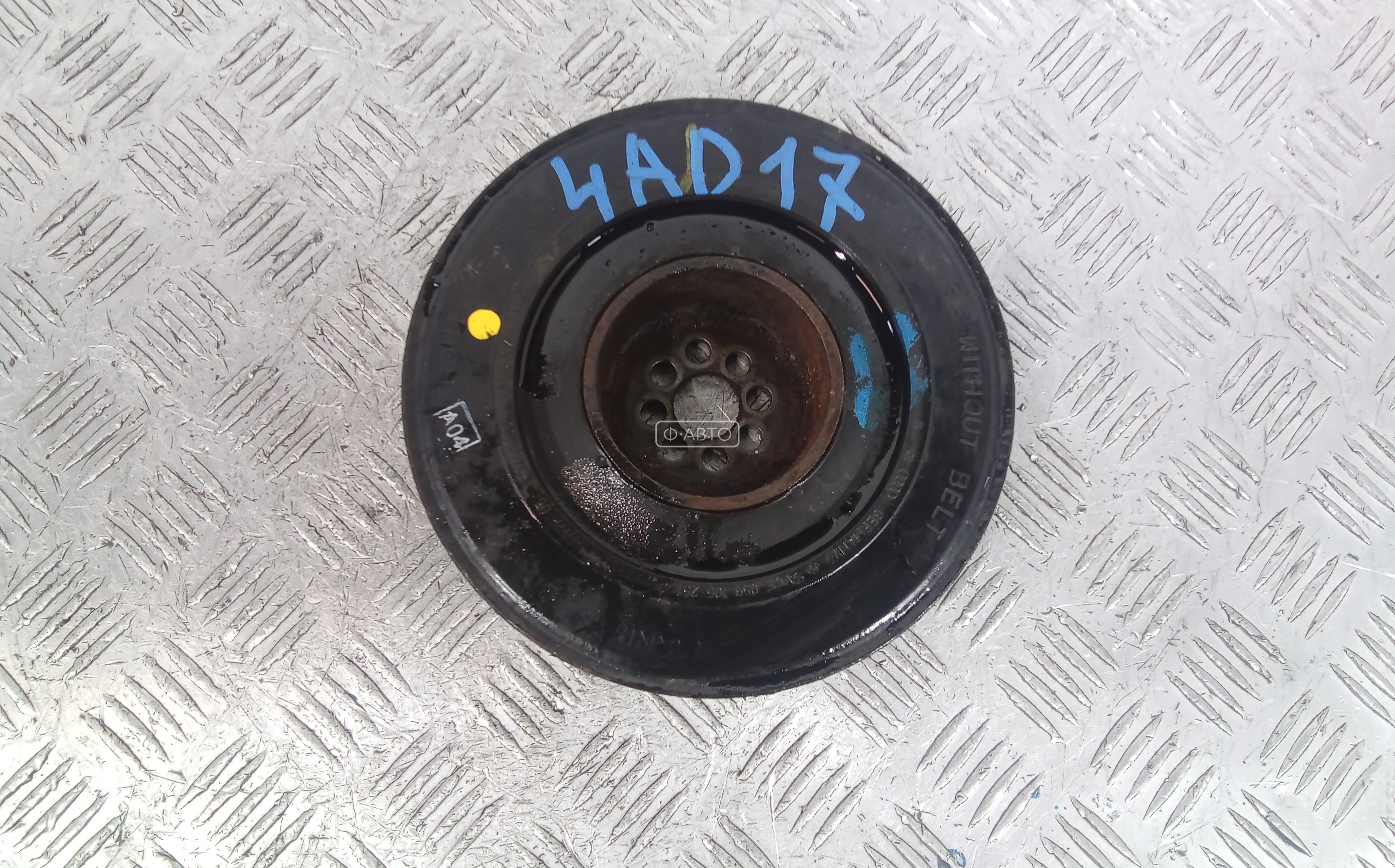 Шкив коленвала демпферный дизельный