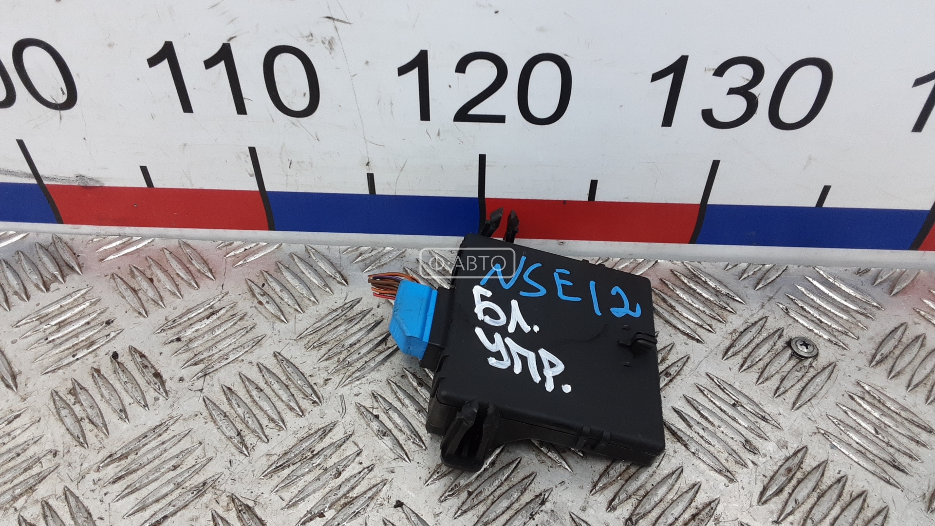 Блок управления