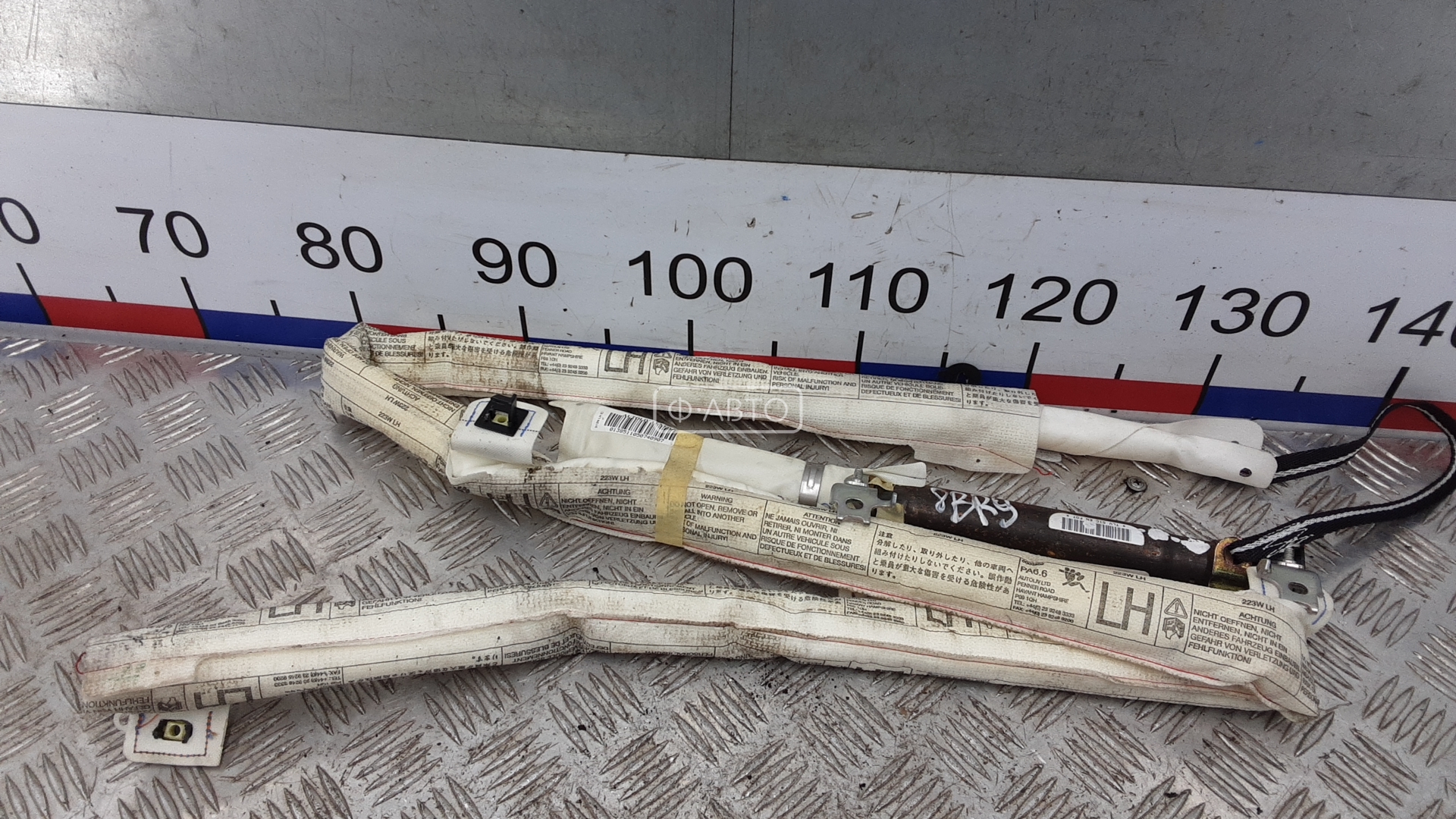 Шторка безопасности