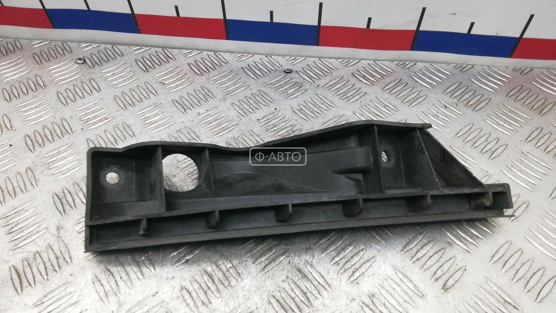 Крепление бампера заднее