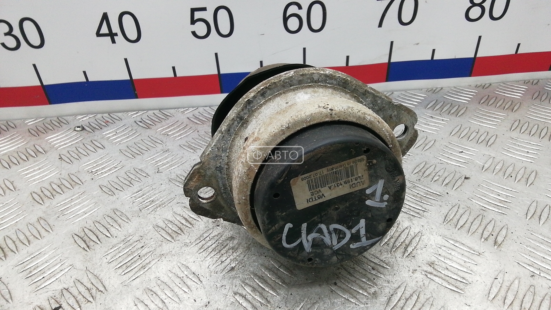 Подушка двигателя дизельная