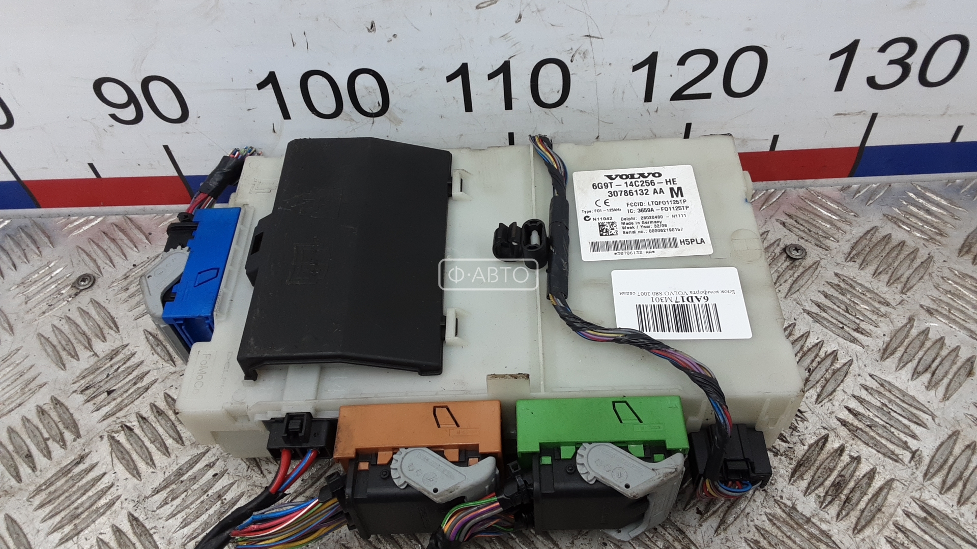 Блок комфорта