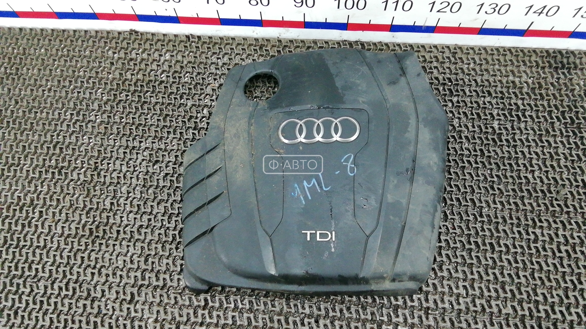 Защита двигателя верхняя