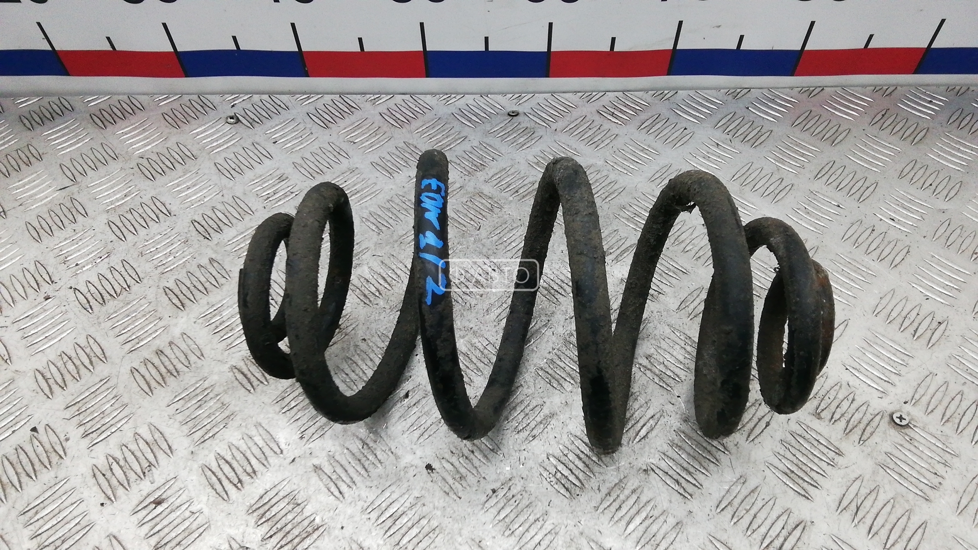 Пружина задняя