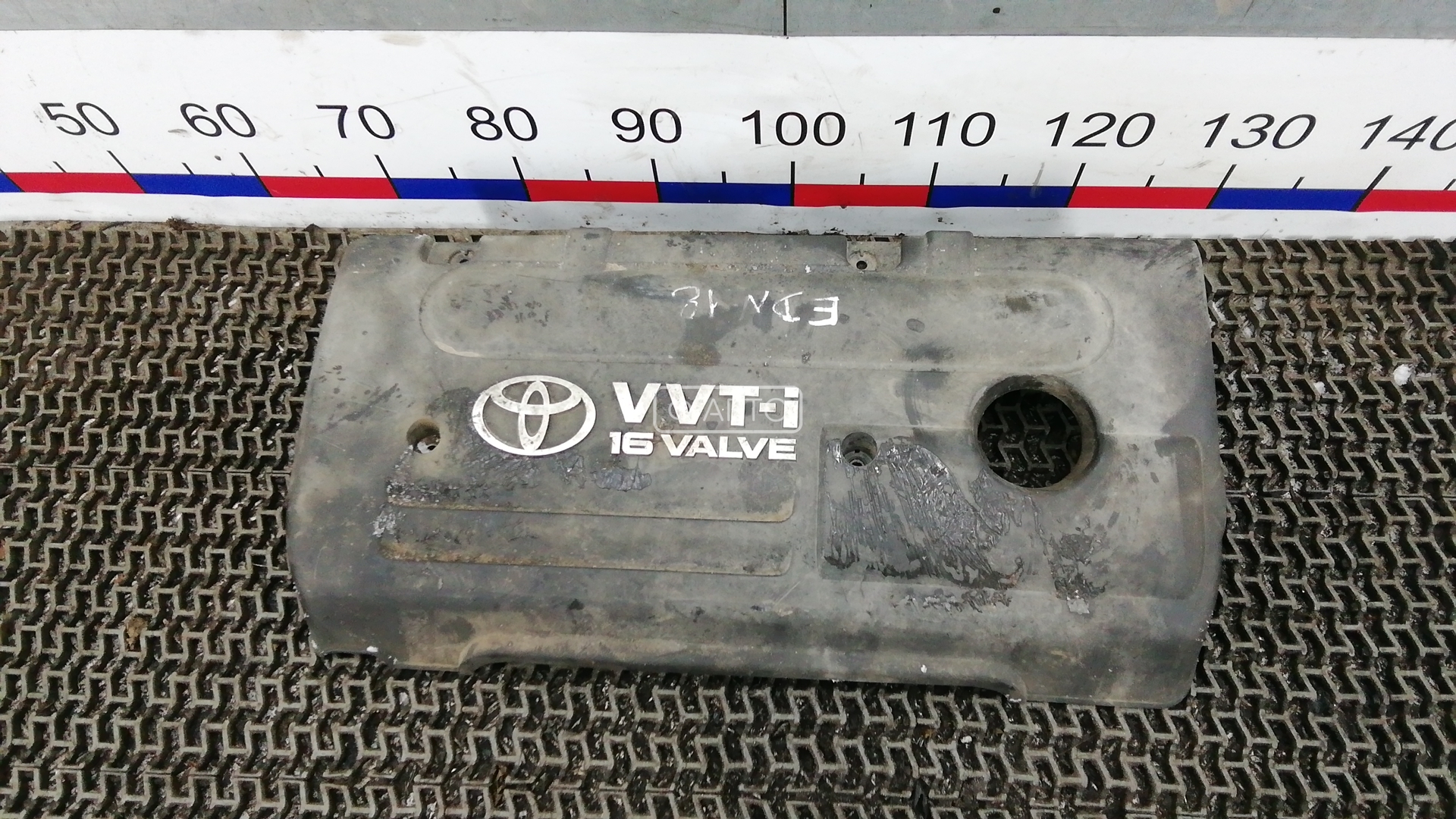 Защита двигателя верхняя