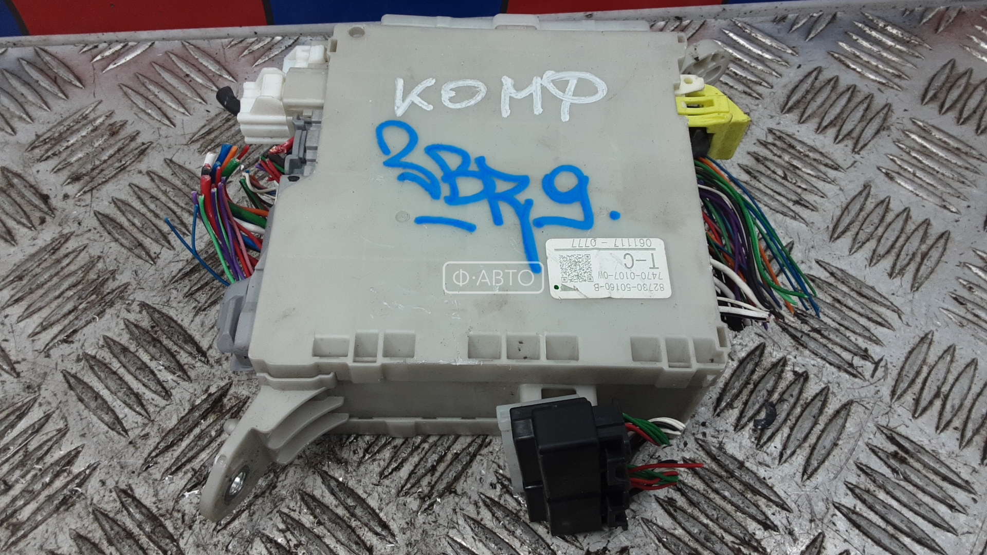 Блок комфорта