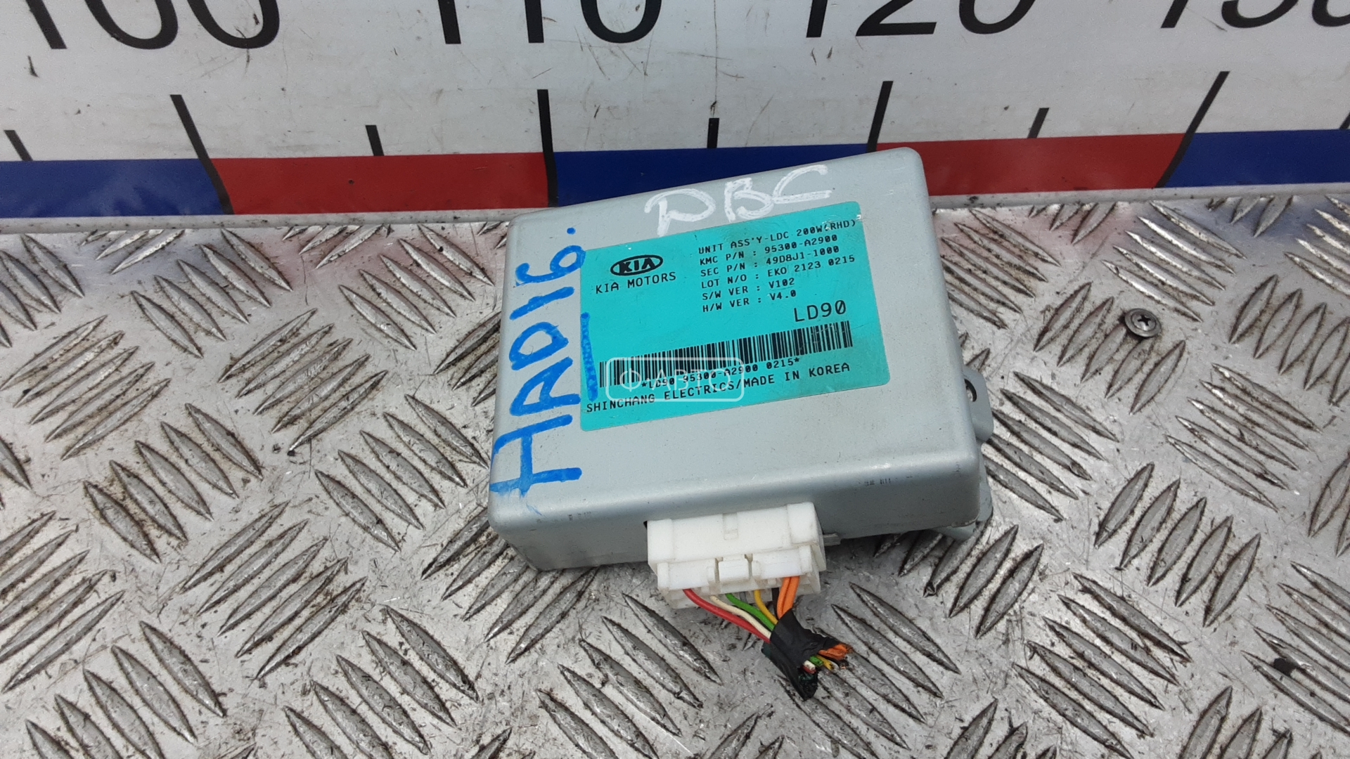 Блок управления двс