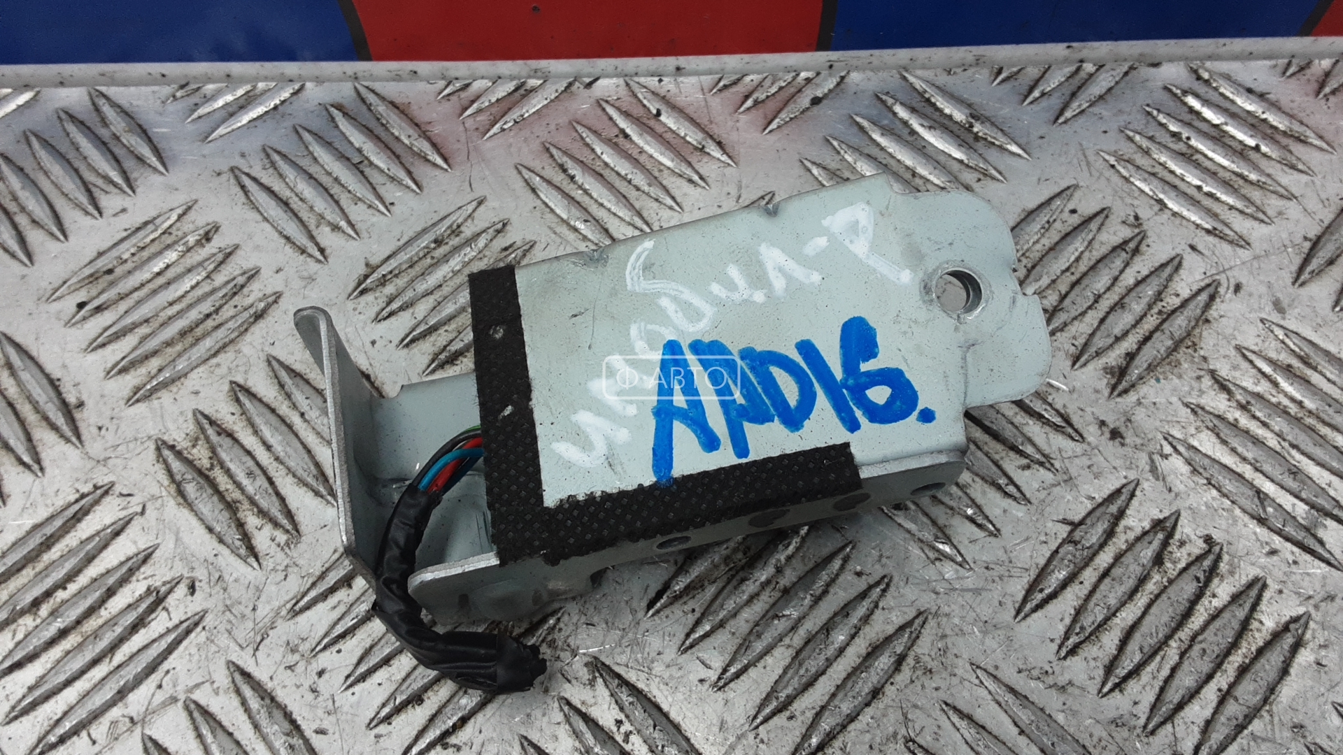 Блок иммобилайзера