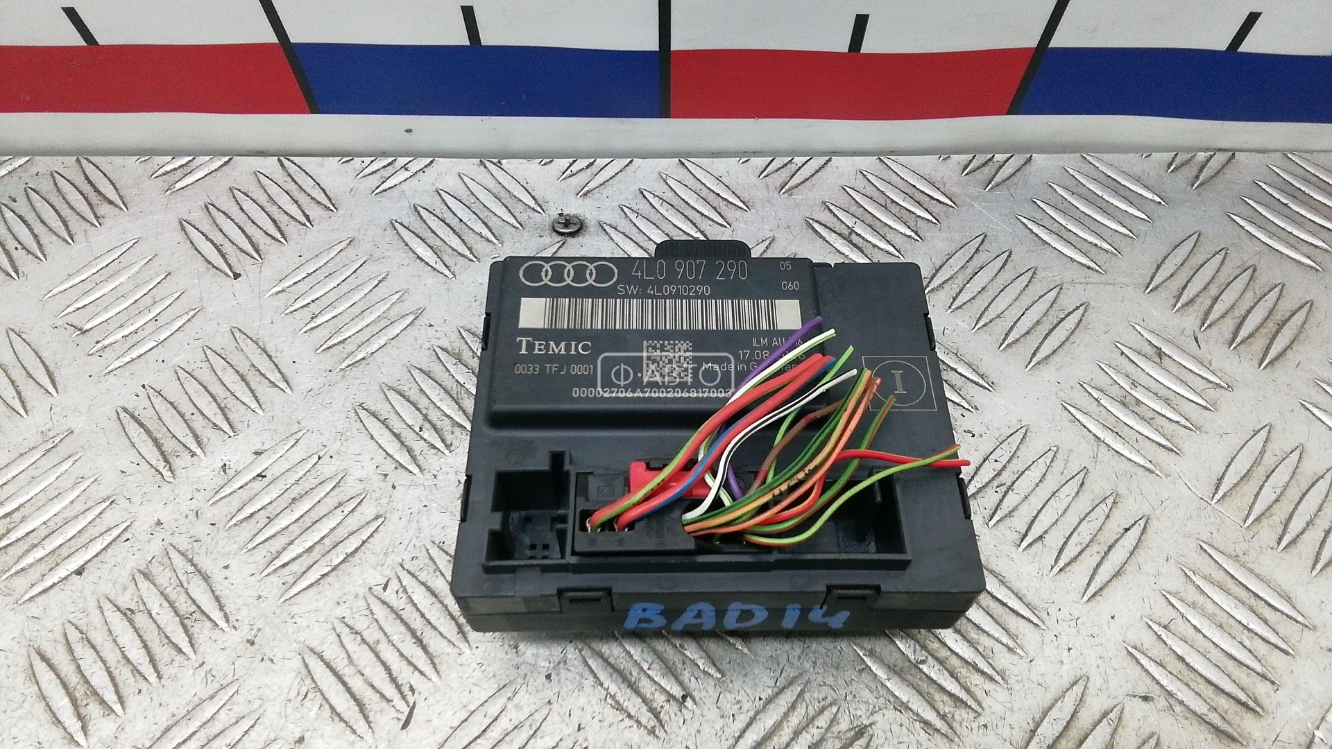 Блок комфорта