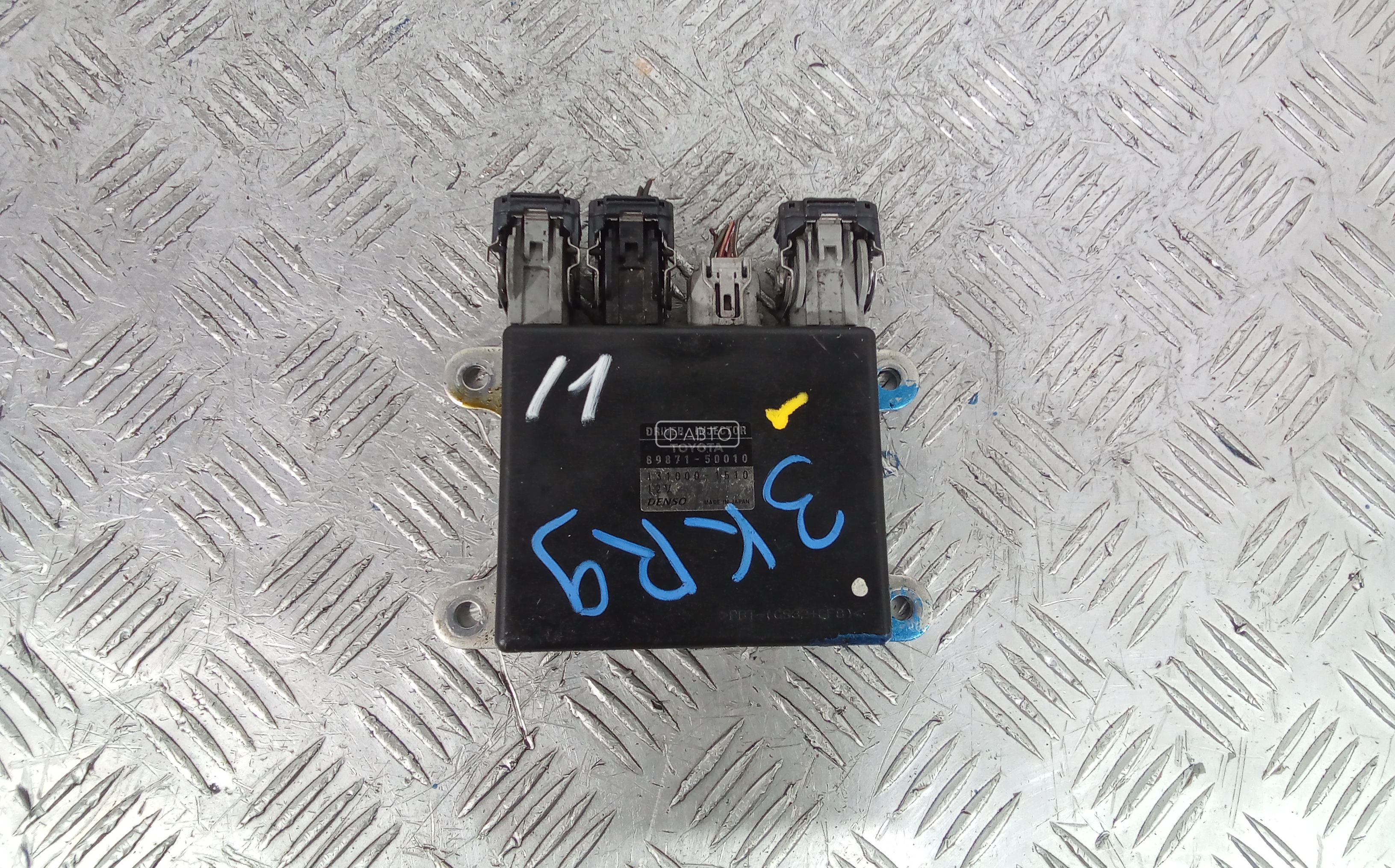 Блок управления форсунками