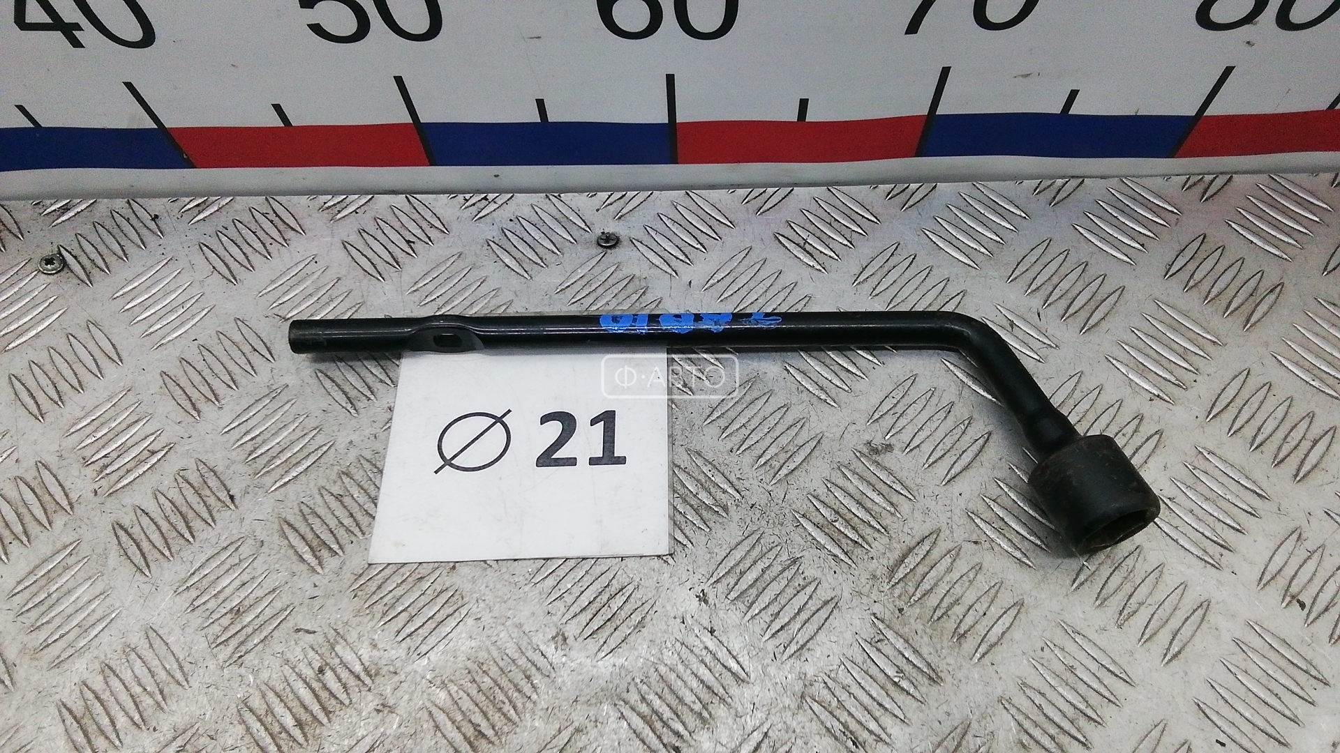 Ключ колесный