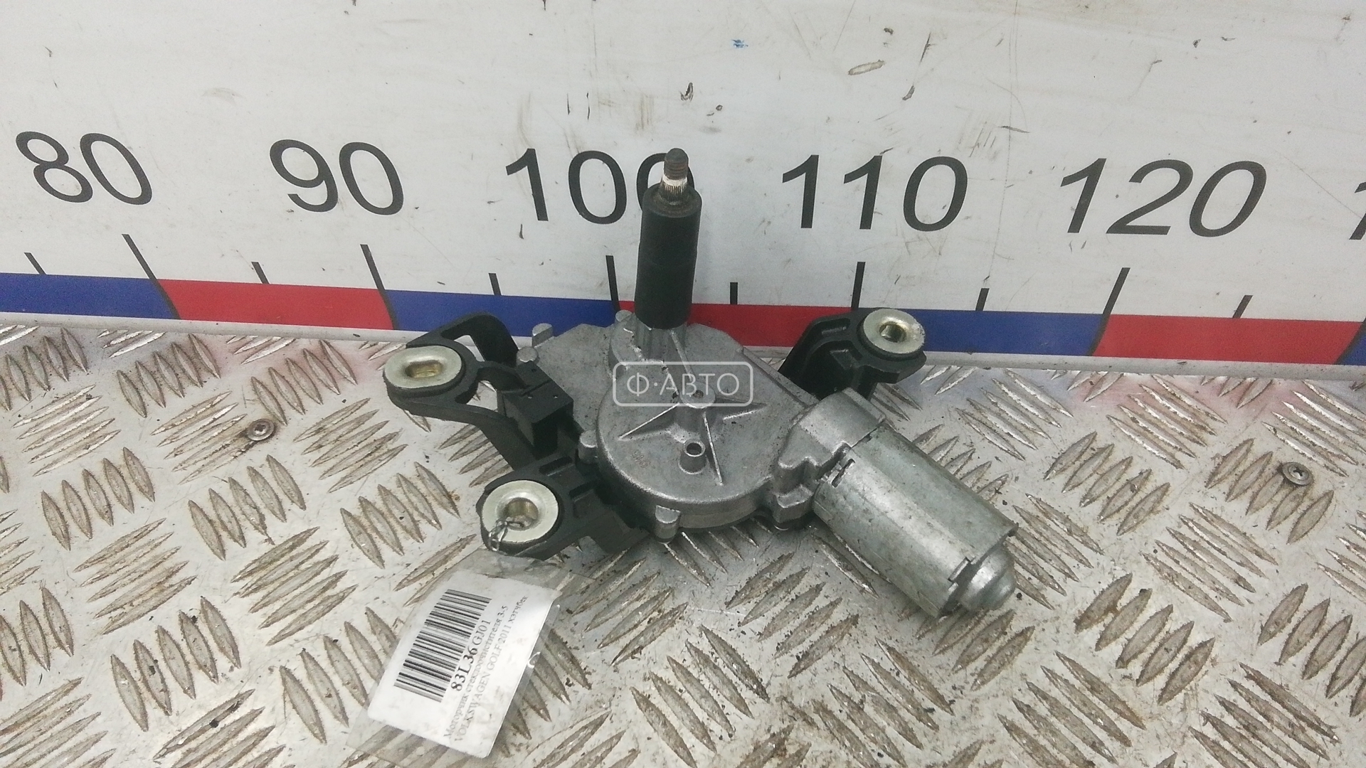 Моторчик стеклоочиcтителя 3-5