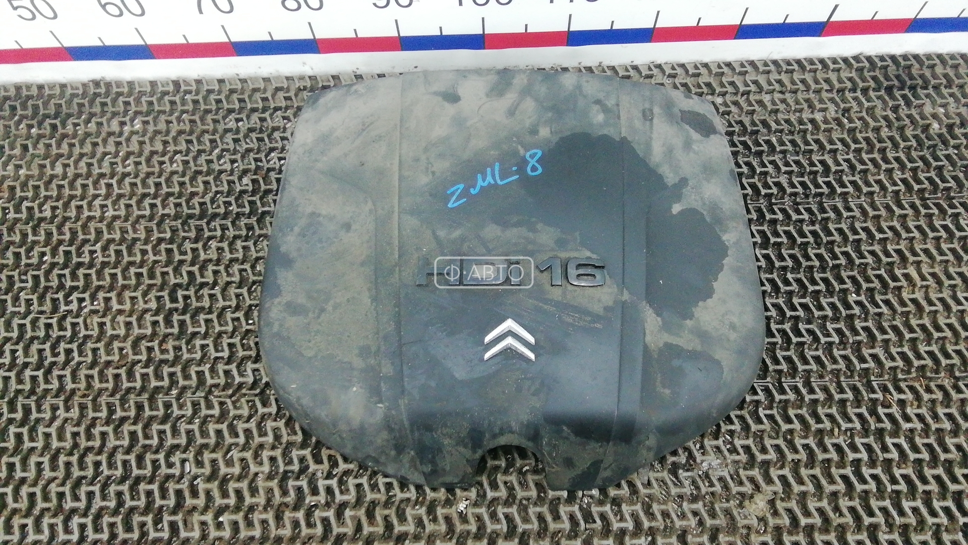 Защита двигателя верхняя