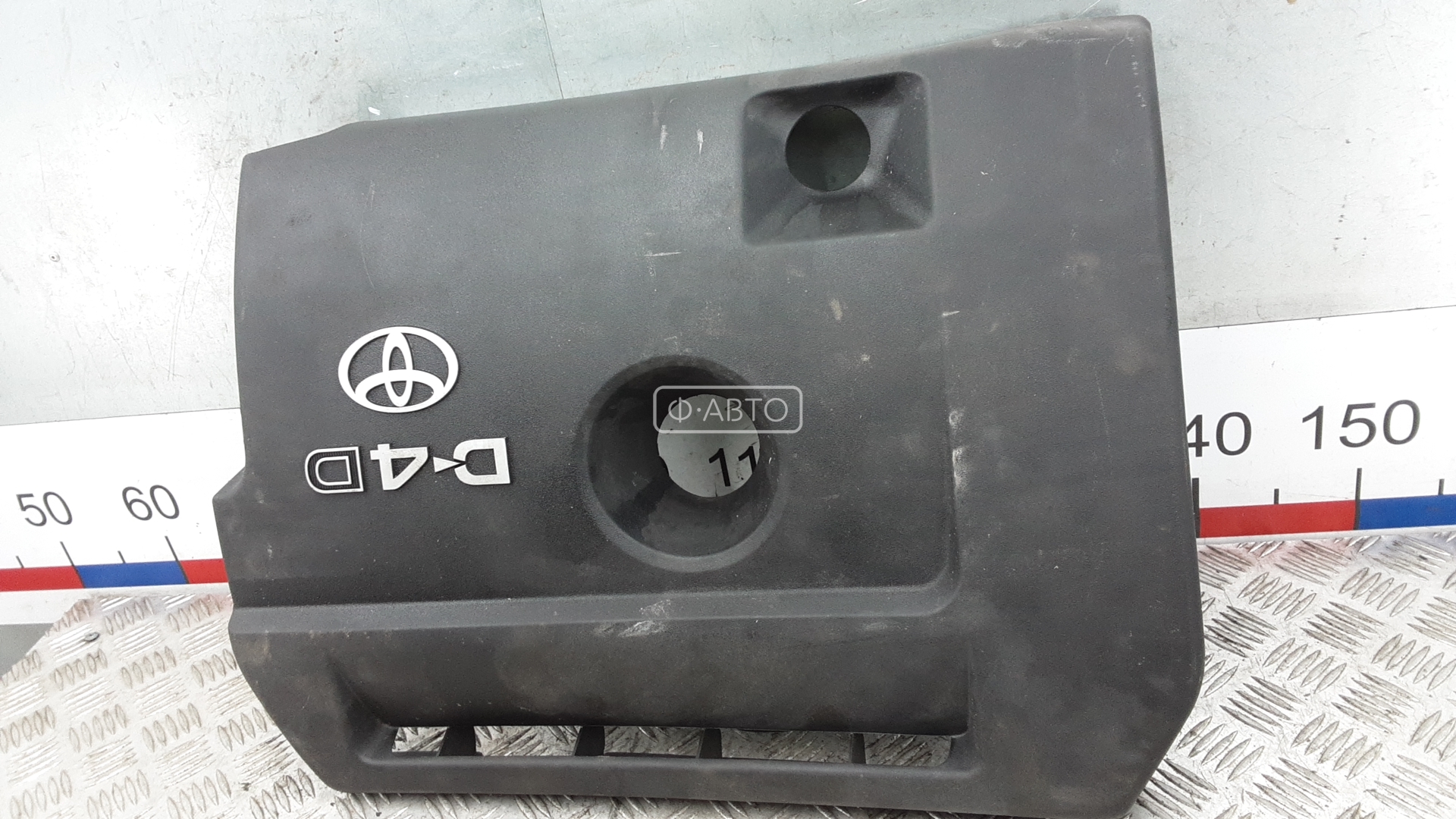 Защита двигателя верхняя