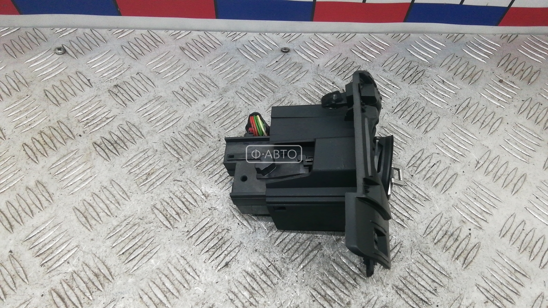 Замок зажигания