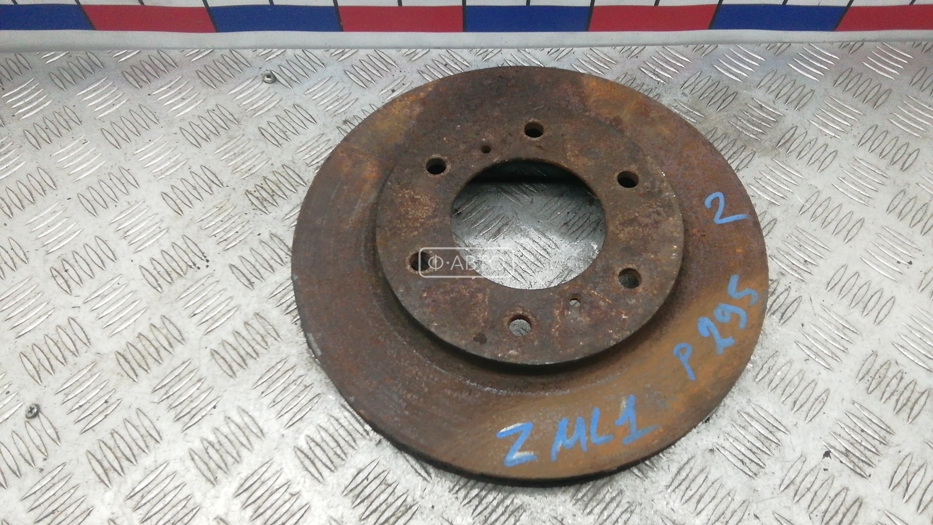 Диск тормозной передний