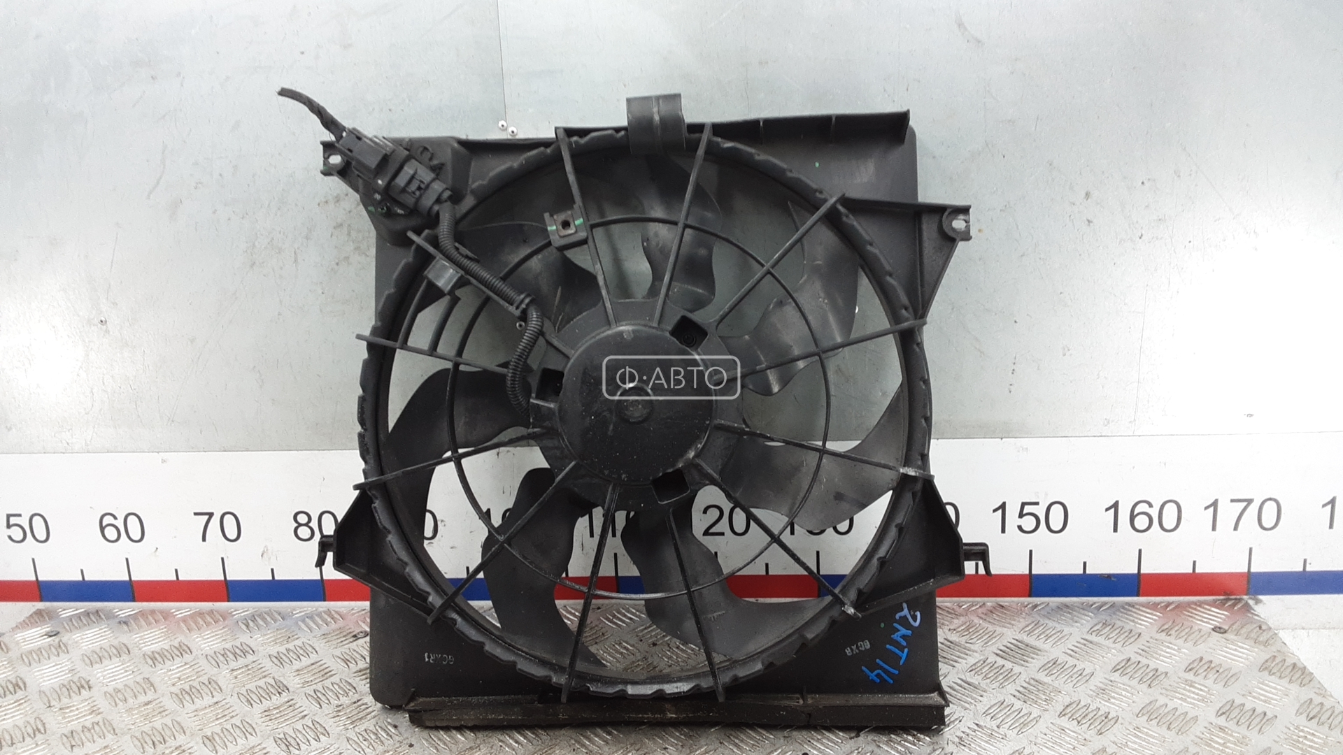 Вентилятор радиатора