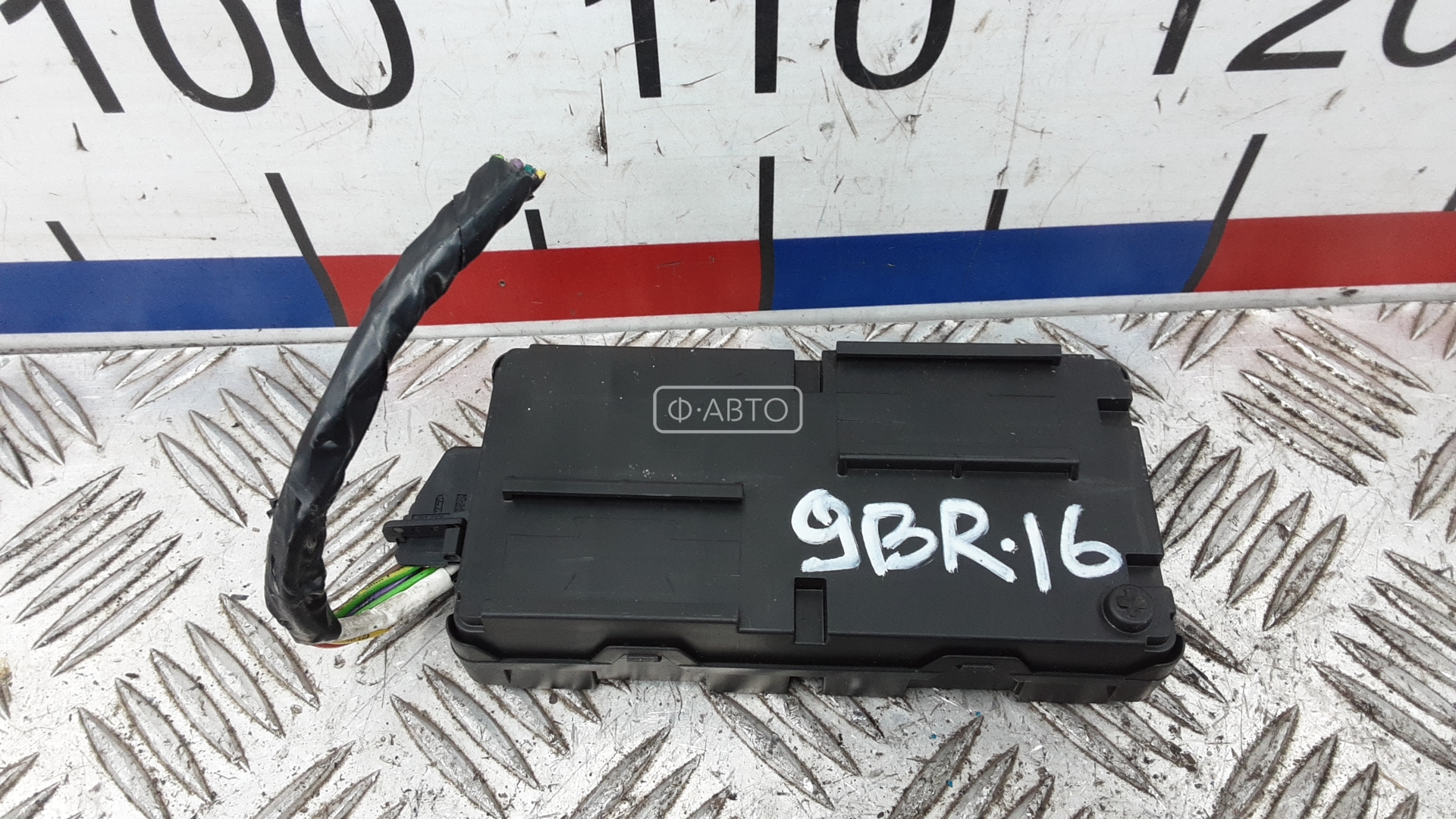 Блок управления