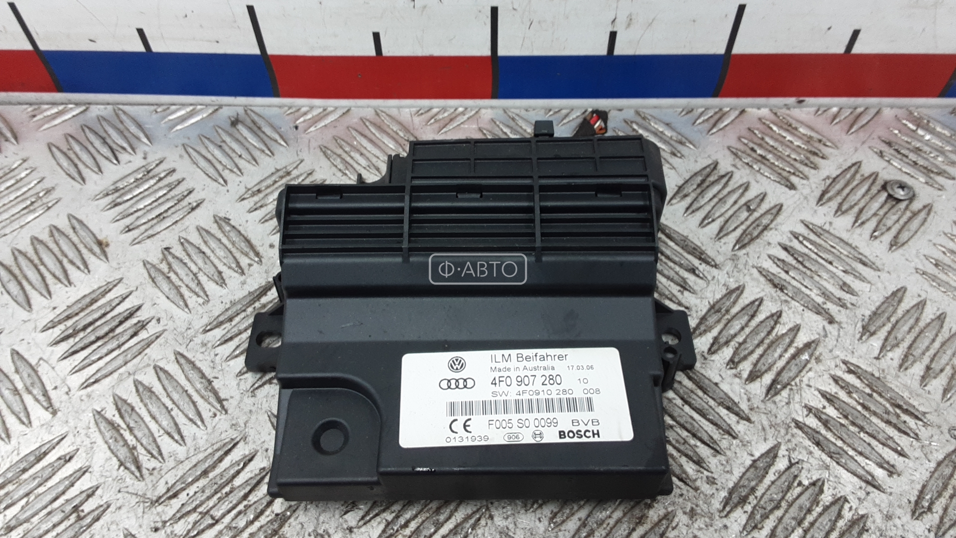 Блок управления