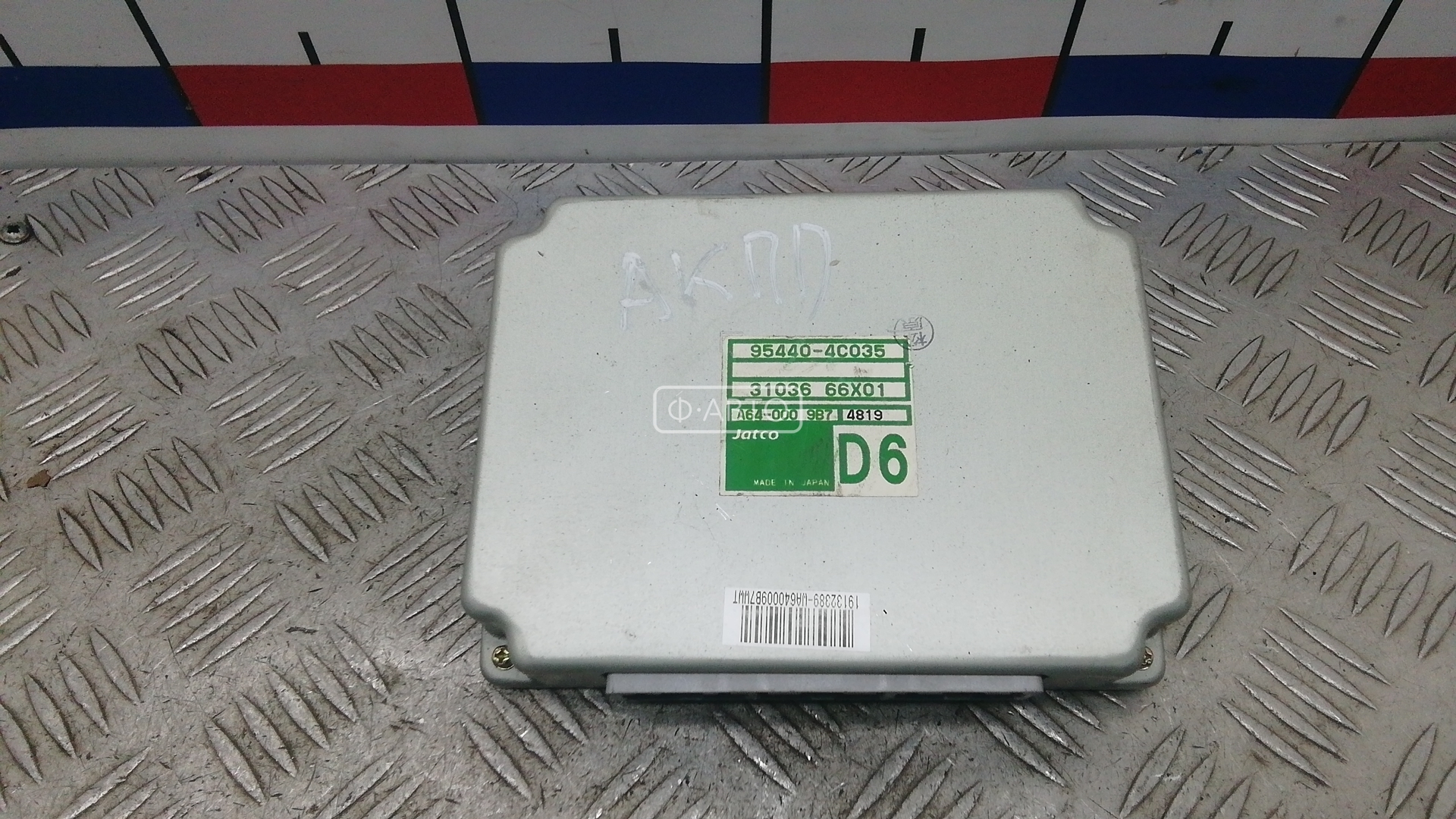 Блок управления АКПП