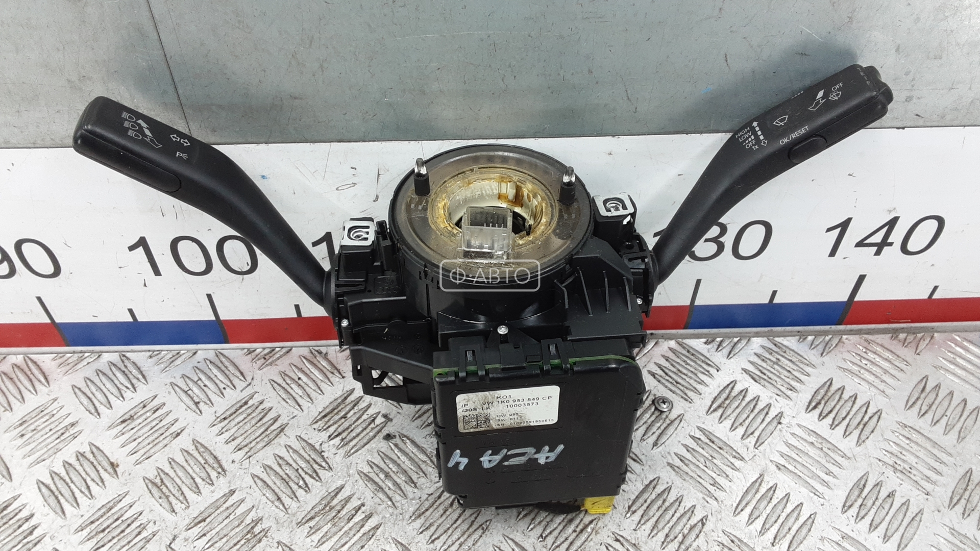 Переключатель поворотов и дворников (стрекоза)