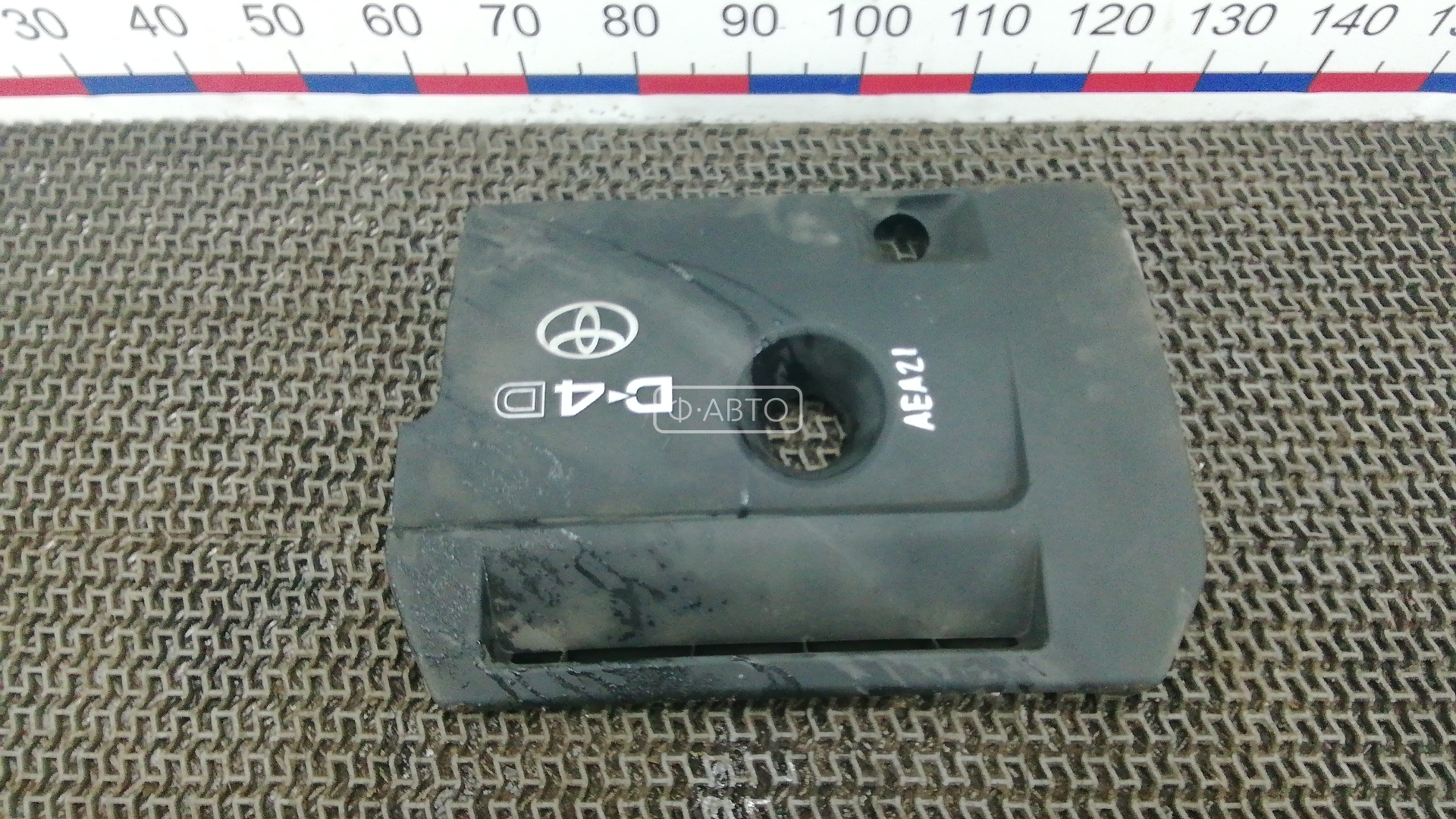 Защита двигателя верхняя