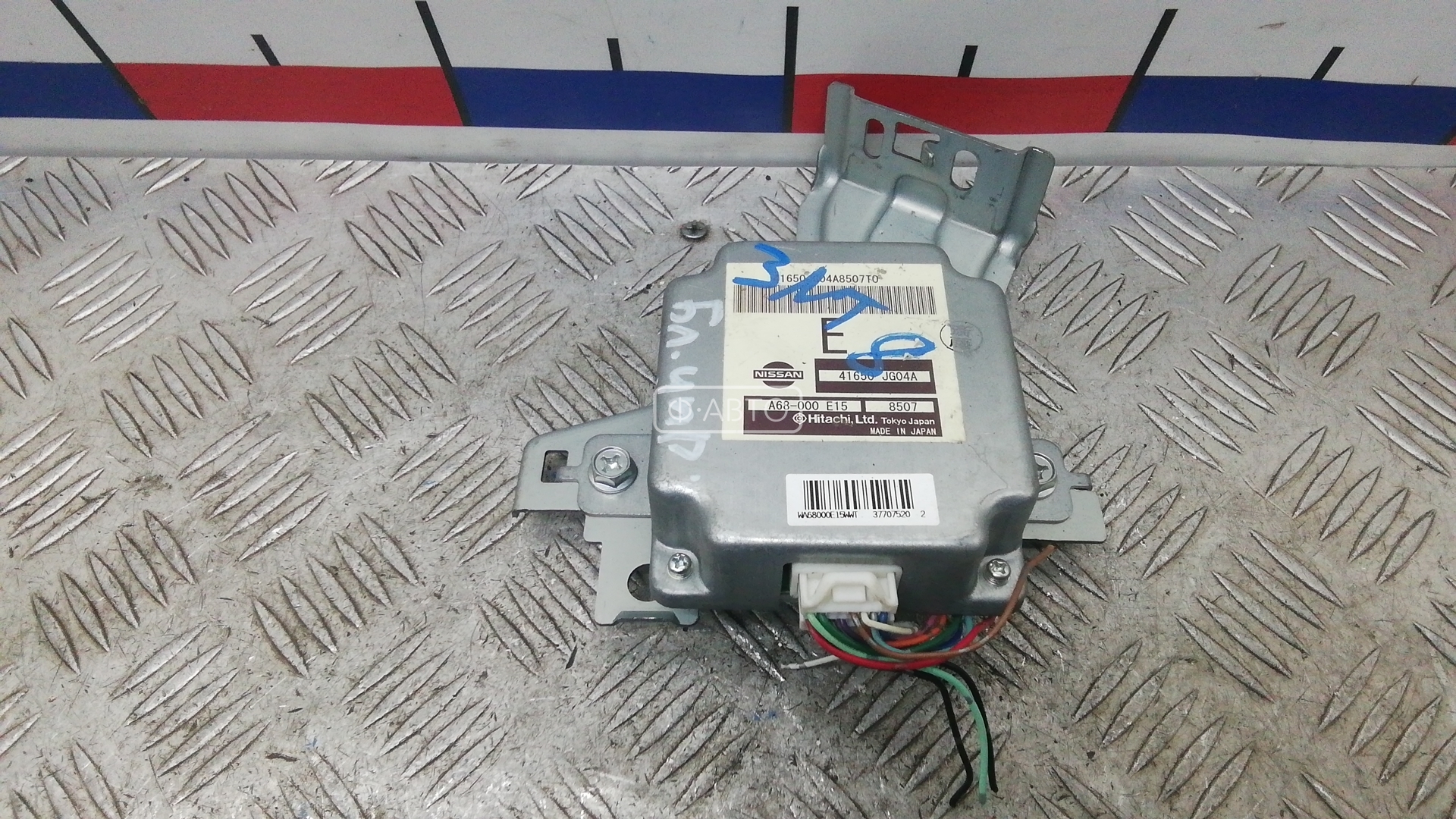 Блок управления