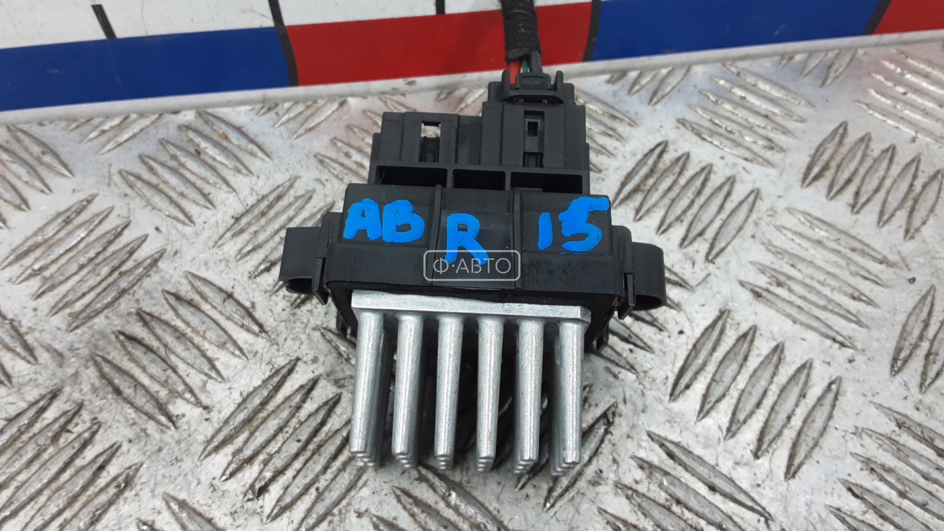 Сопротивление печки