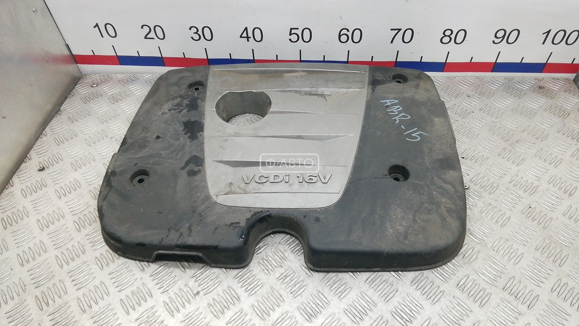 Защита двигателя верхняя