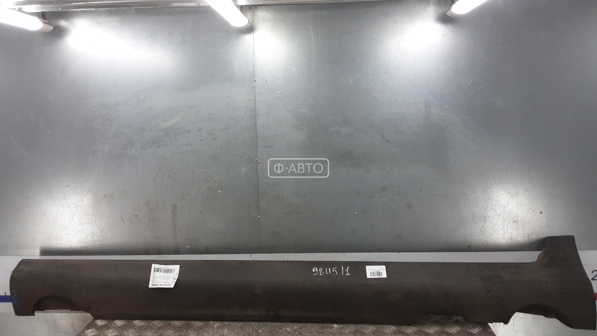 Накладка на порог