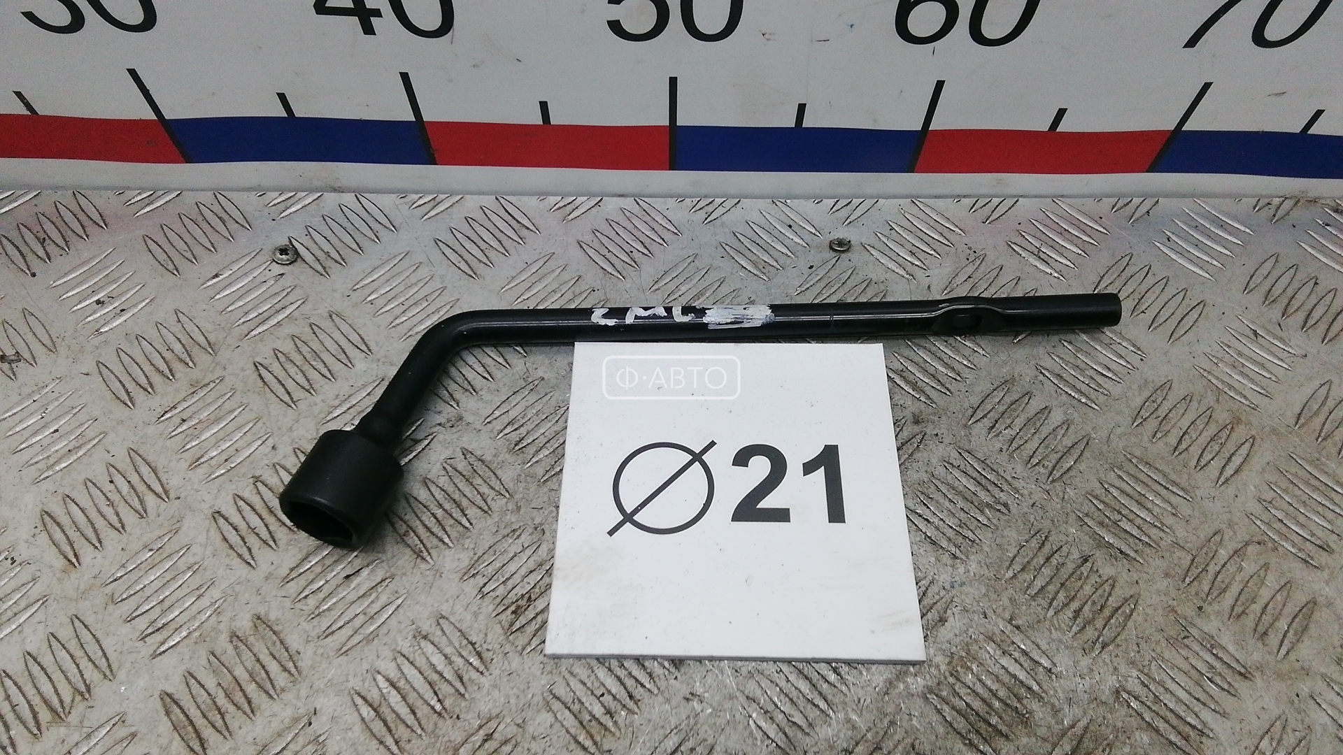 Ключ колесный