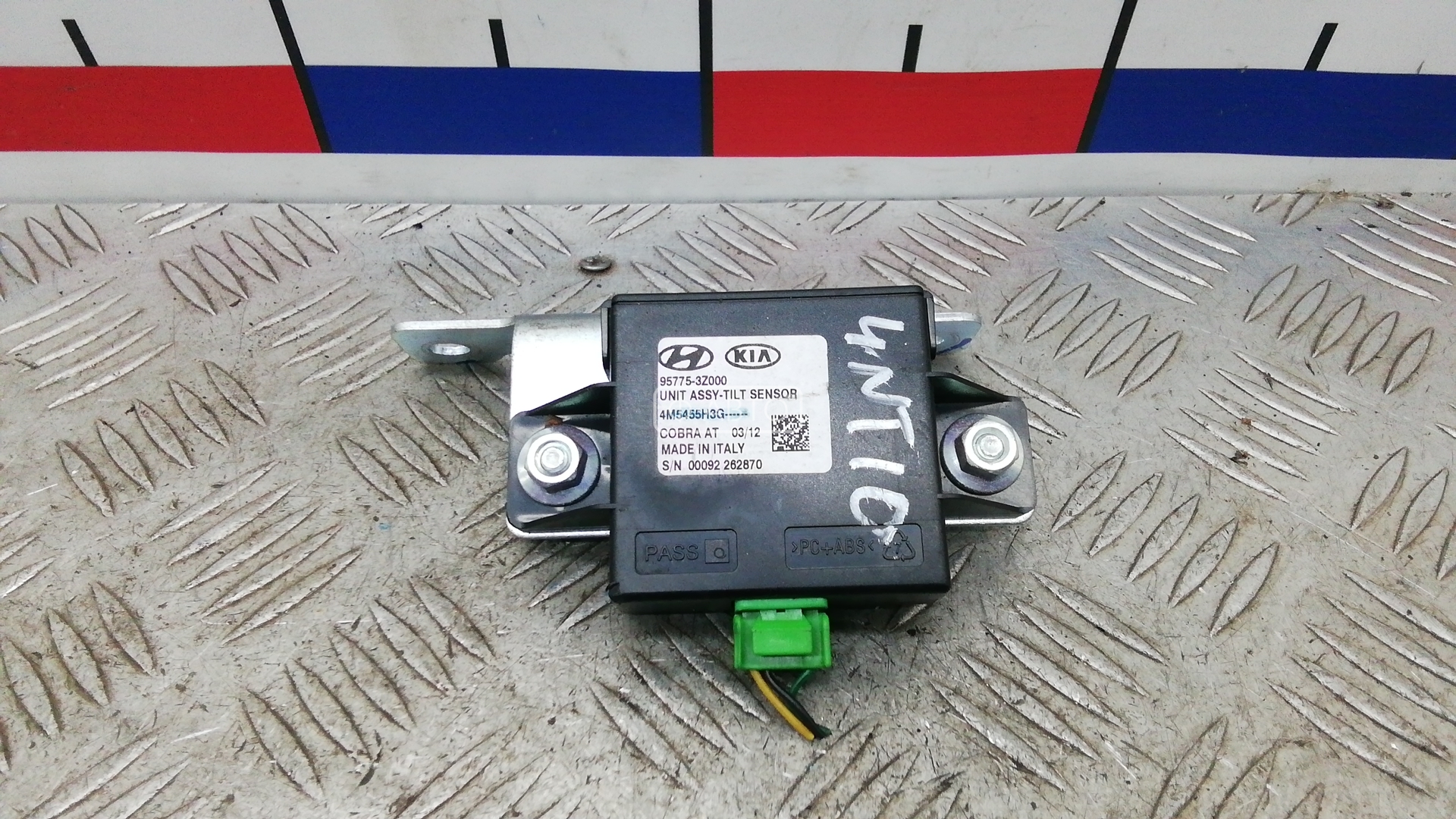 Блок управления