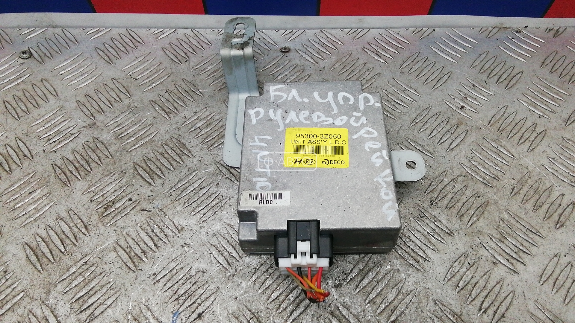 Блок управления рулевой рейкой