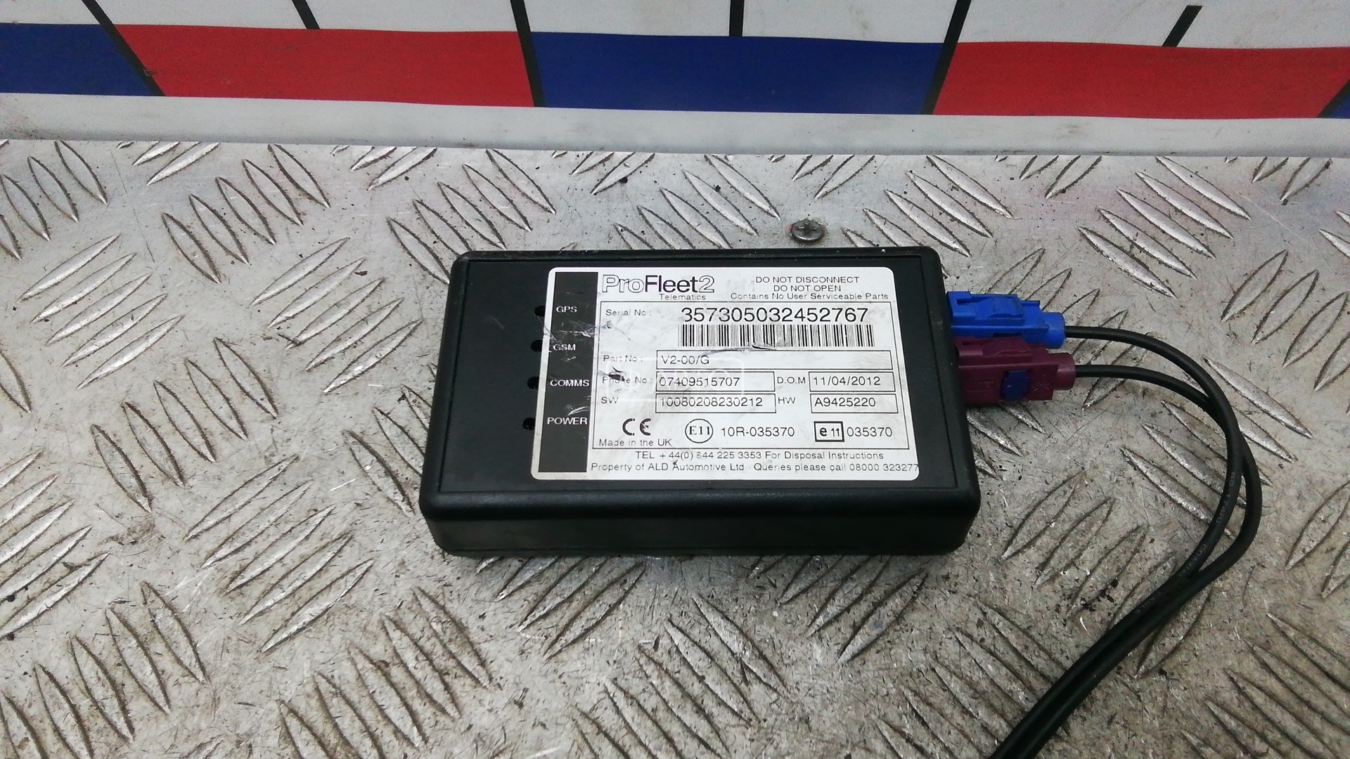 Блок управления телефоном