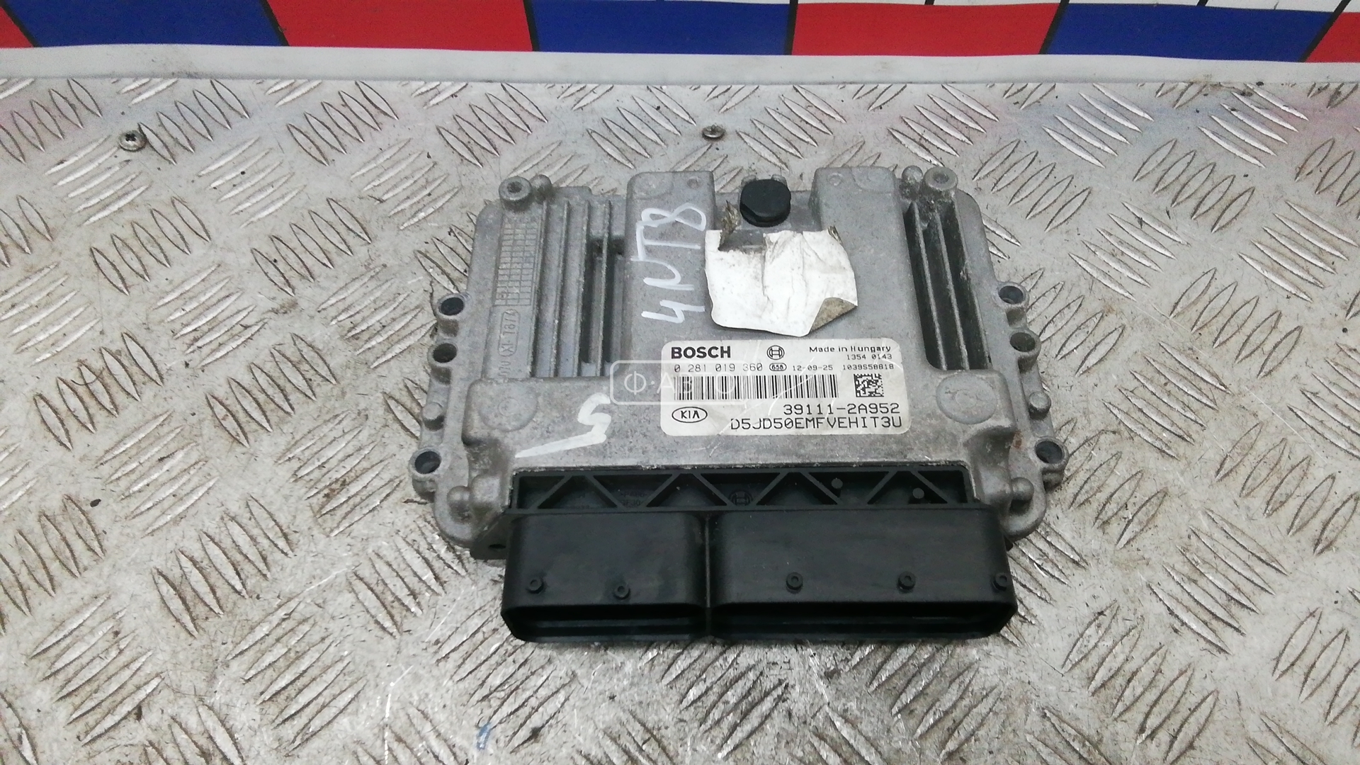 Блок управления двс