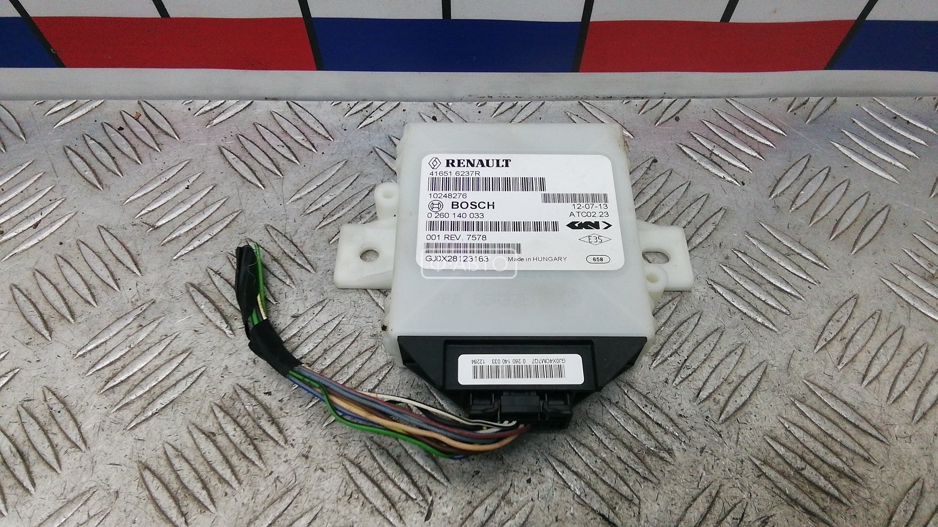 Блок управления