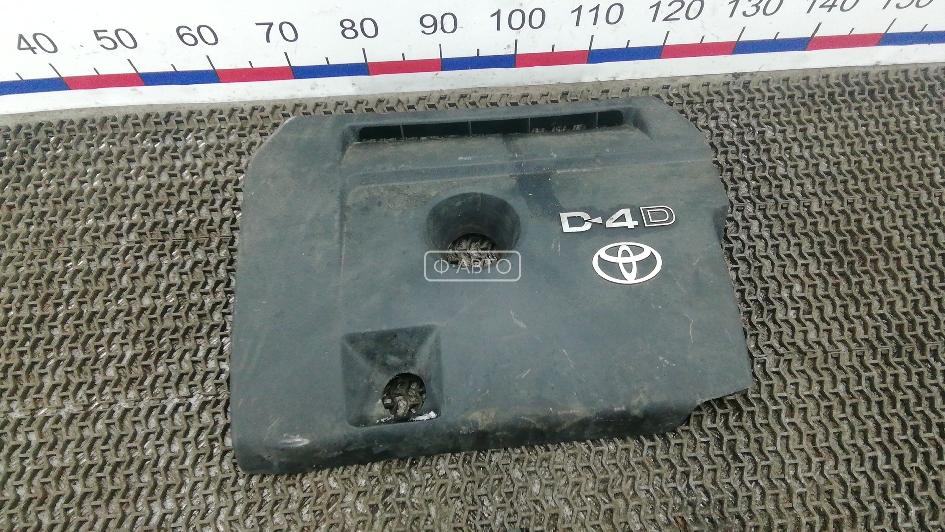 Защита двигателя верхняя