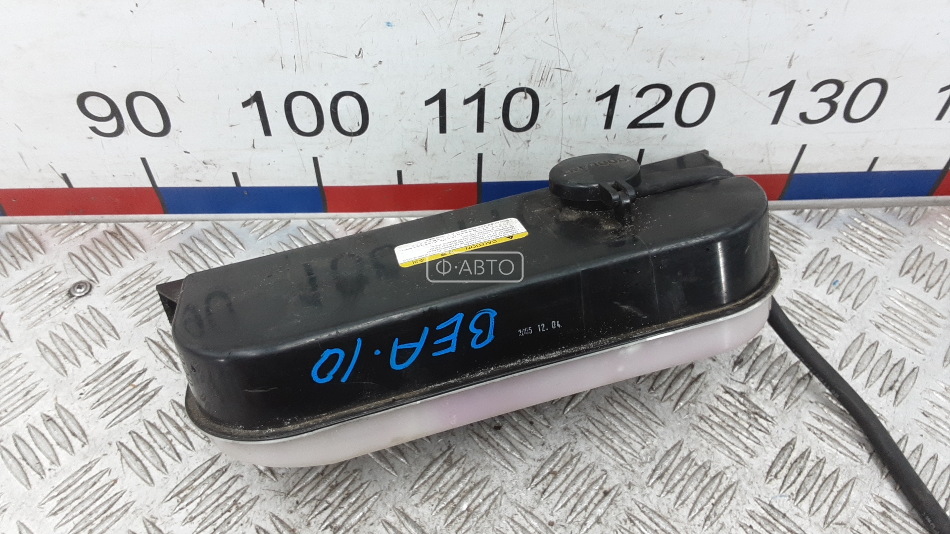 Бачок расширительный