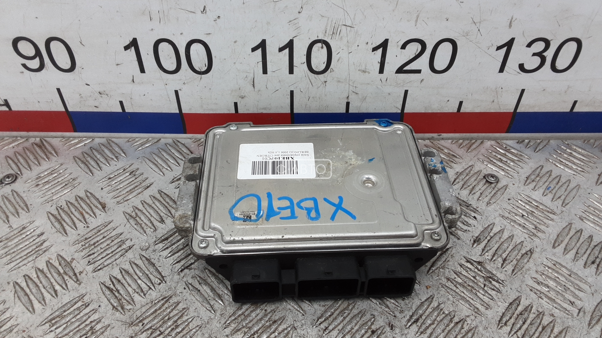 Блок управления двс