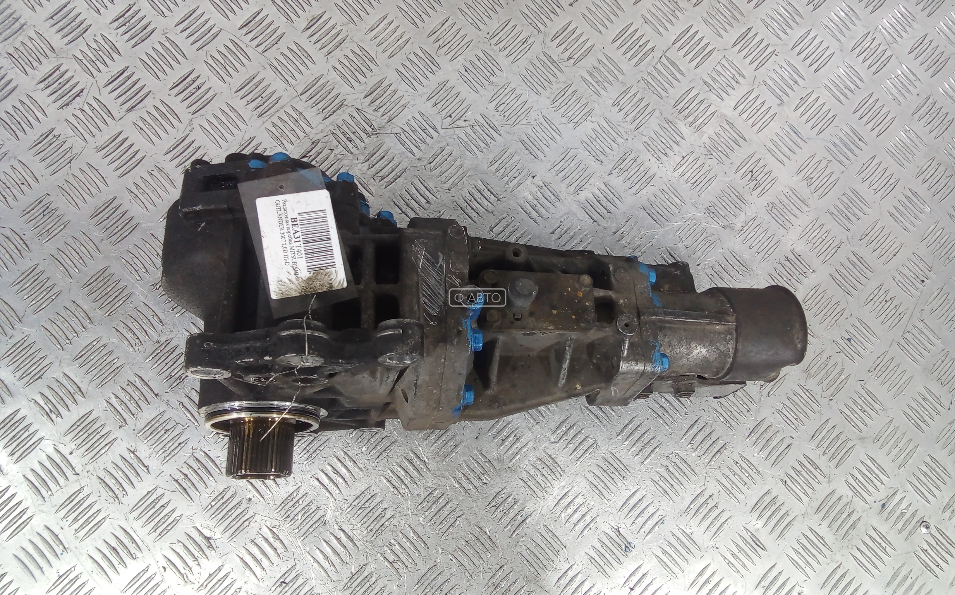 Раздаточная коробка