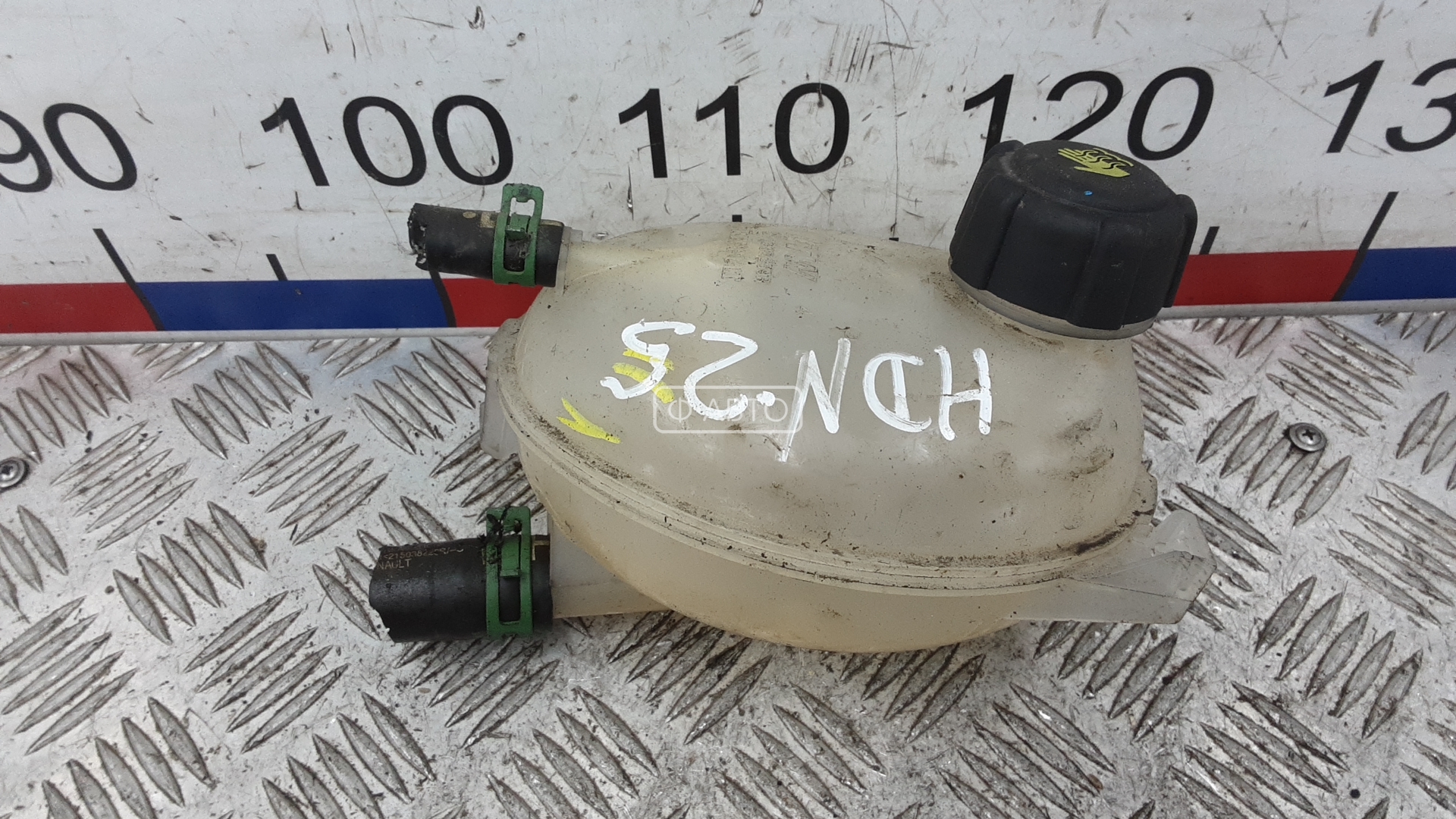 Бачок расширительный