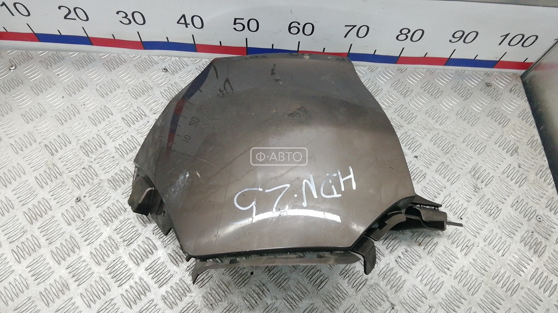 Клык бампера задний левый