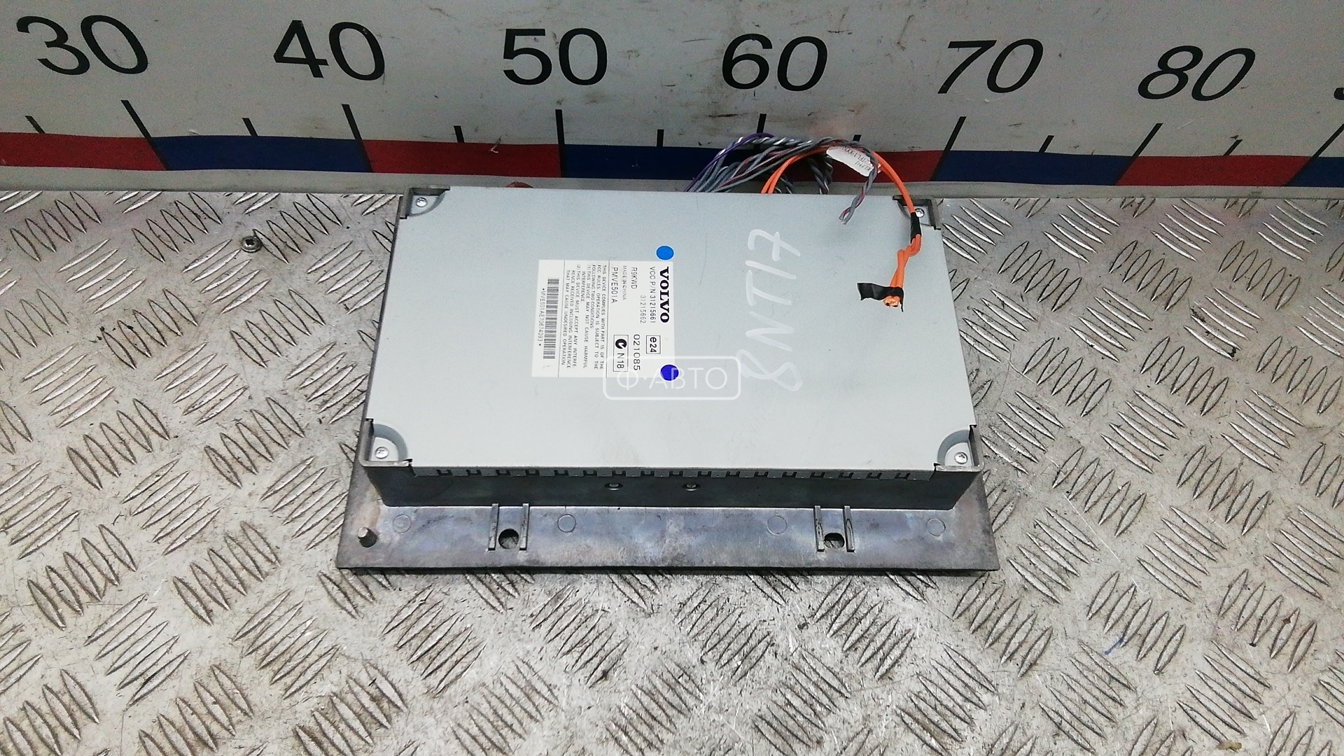 Усилитель музыки