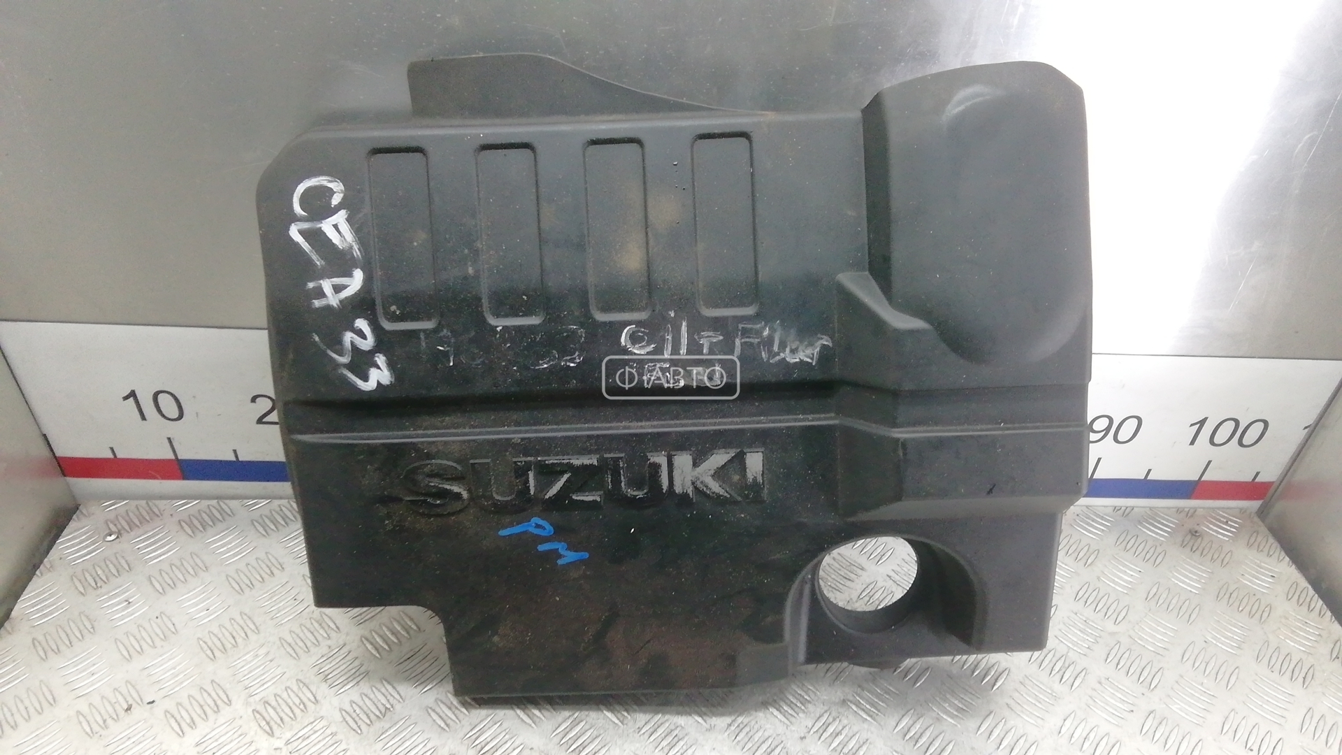 Защита двигателя верхняя